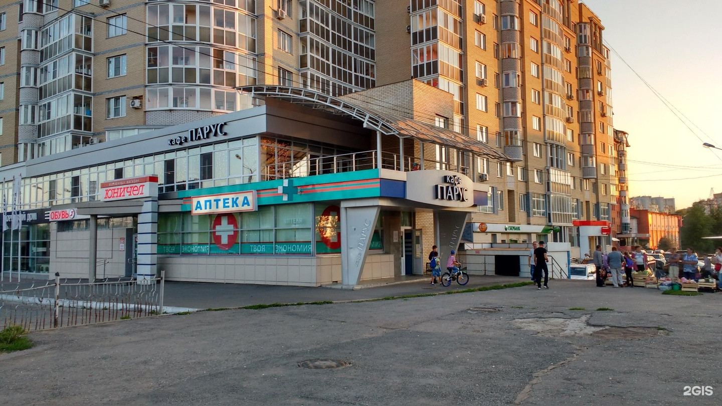Торговый дом "Кетра" - Чебоксары
