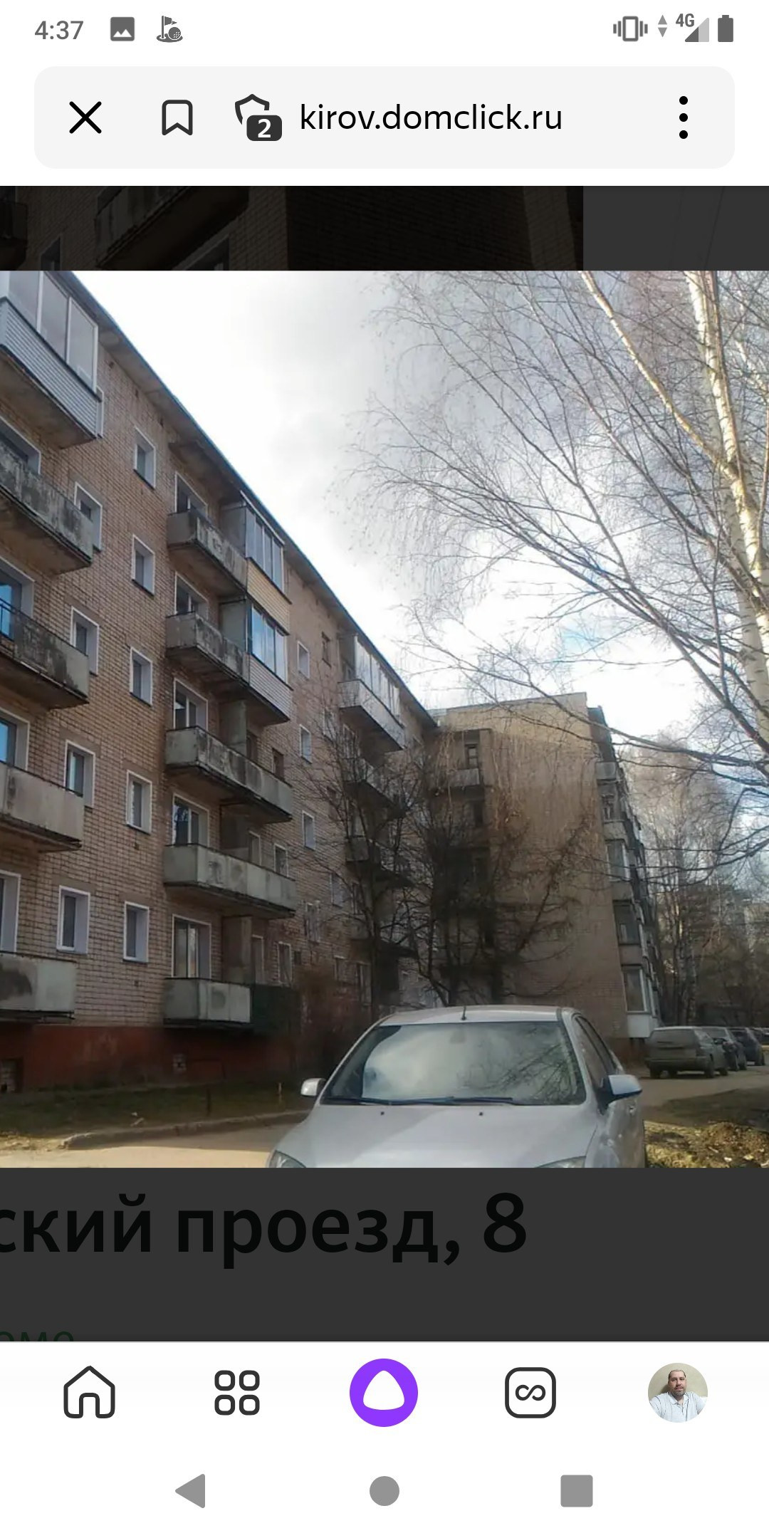 Купить 1-комнатную квартиру, 27.7 м² по адресу Киров, Студенческий ...