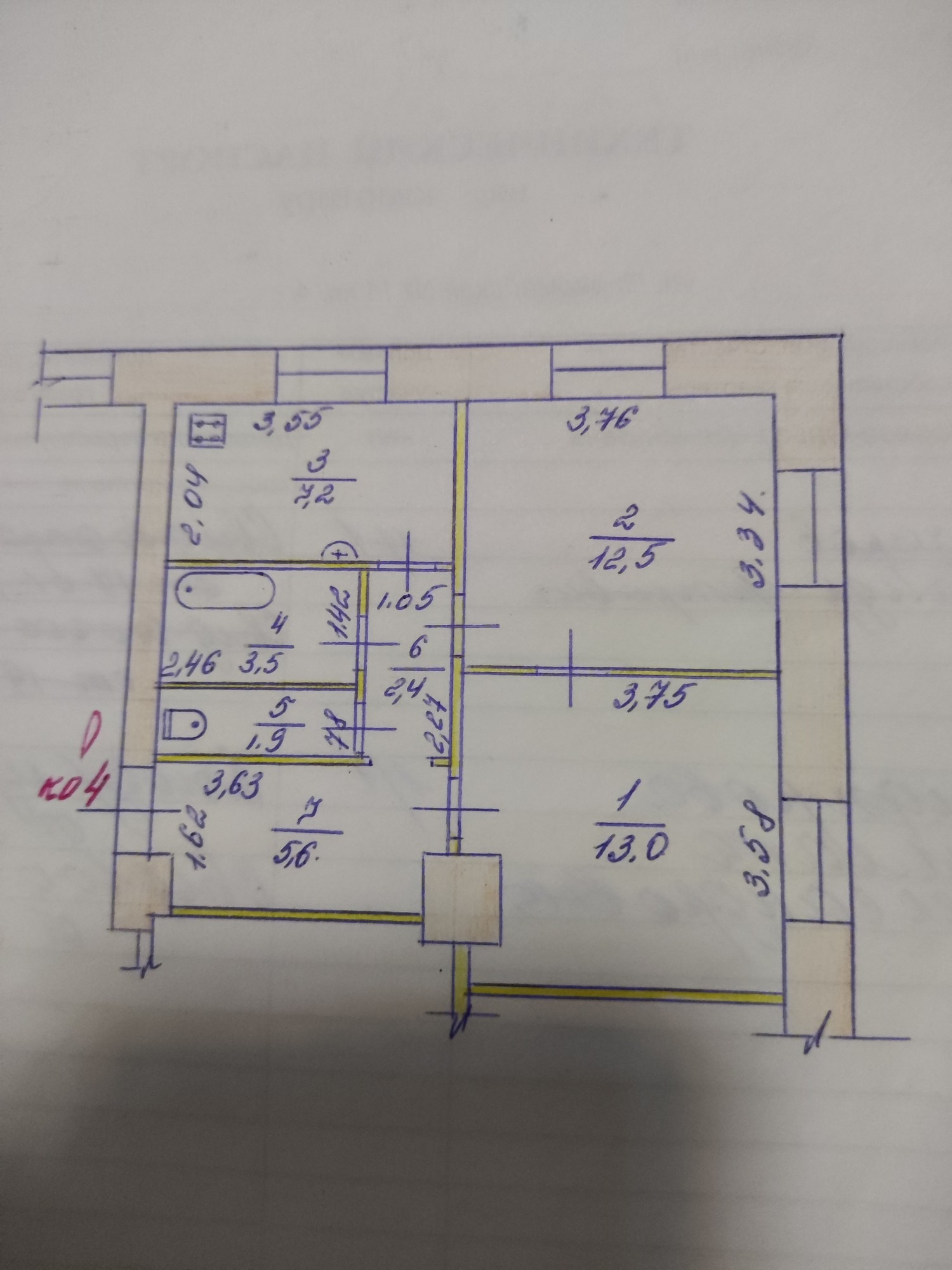 Продажа Квартир В Кузнецке