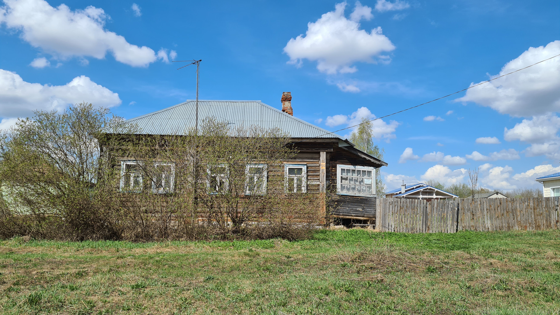 Купить Дом В Киржачском Районе