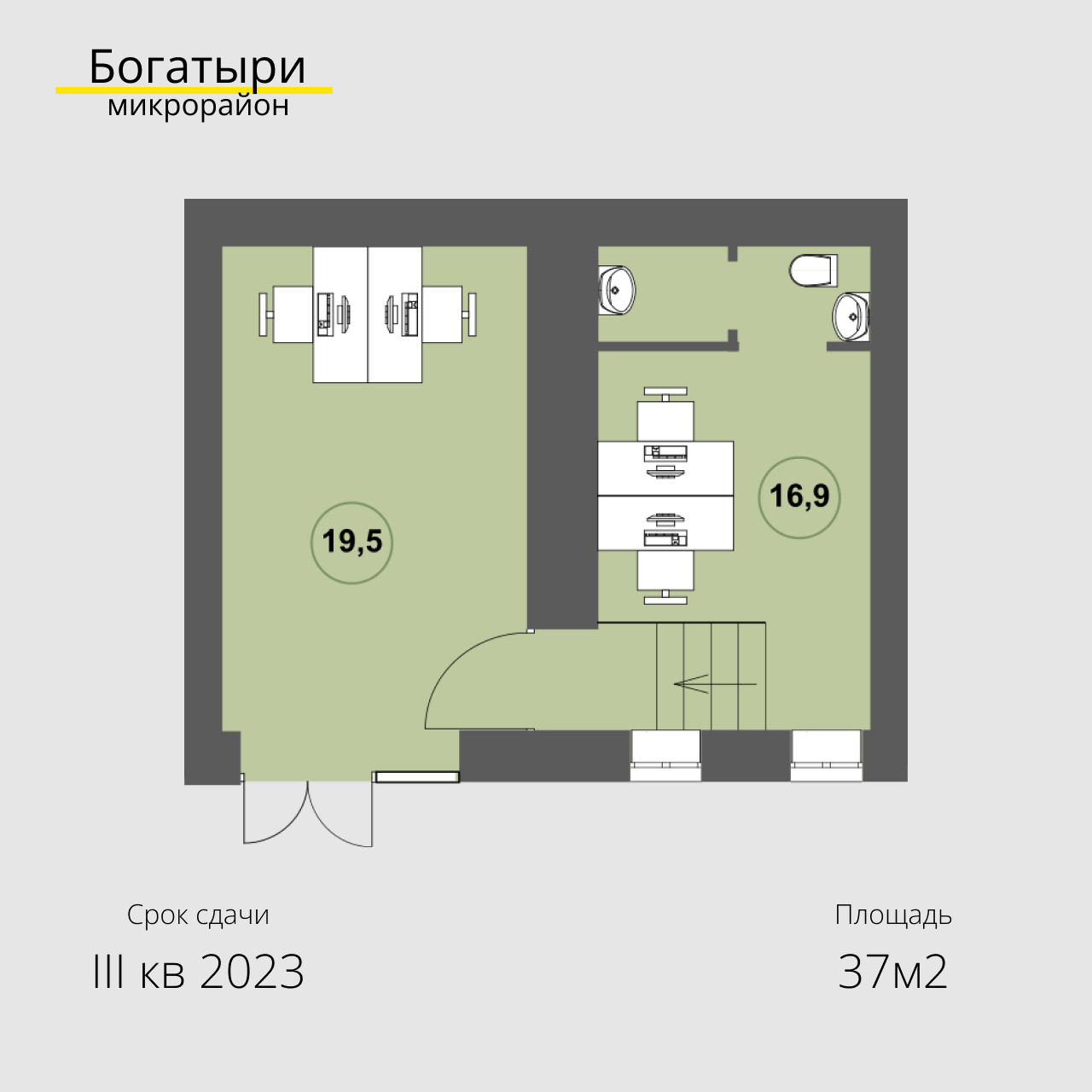 Купить офис, 36 м² по адресу Удмуртская Республика, Завьяловский район,  деревня Хохряки, микрорайон Богатыри, 1 этаж за 2 990 000 руб. в Домклик —  поиск, проверка, безопасная сделка с недвижимостью в офисе Сбербанка.