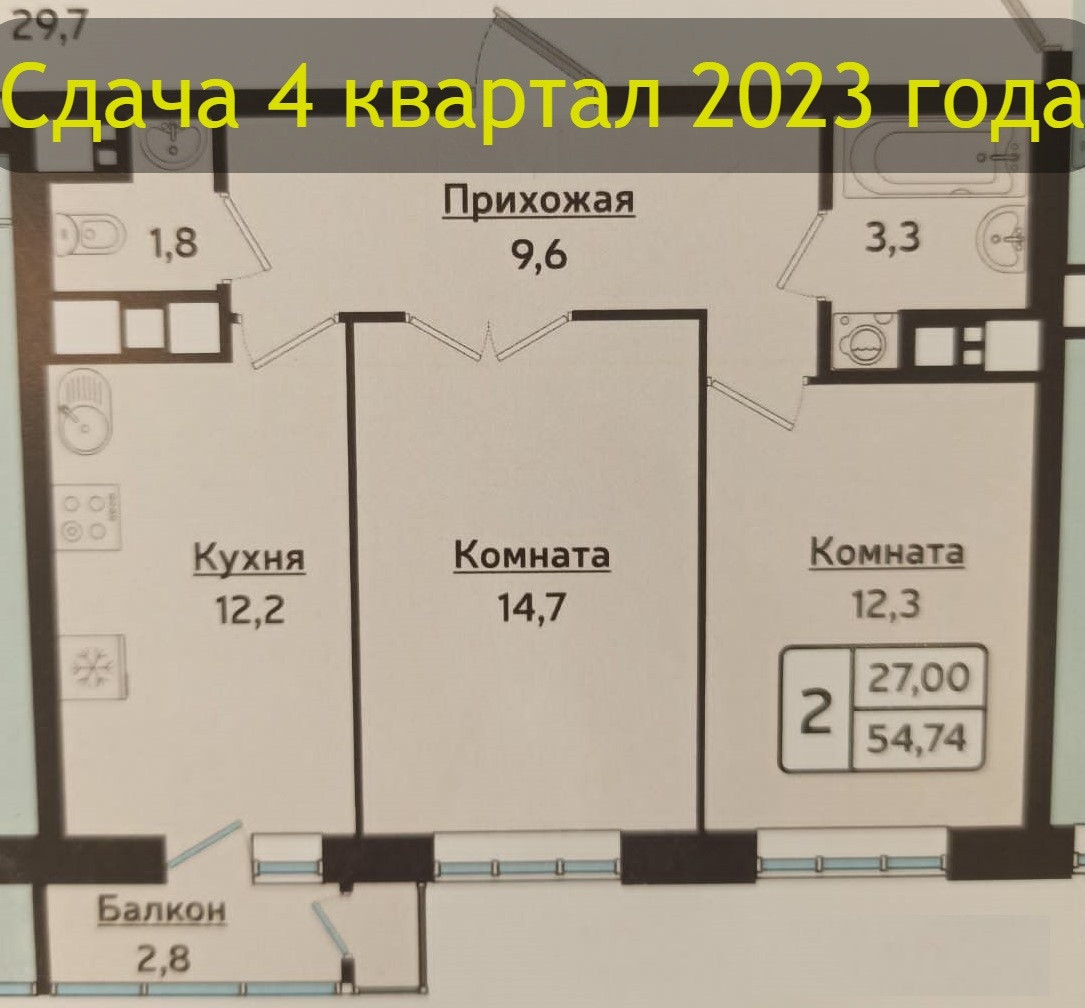 Купить Квартиру На Берша В Ижевске Вторичку