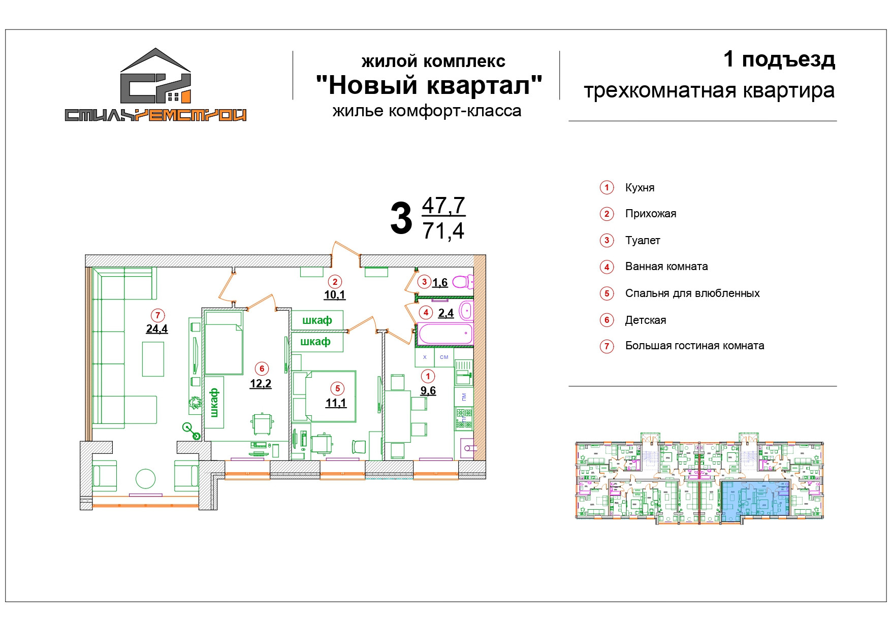 Домклик Людиново Недвижимость Квартиры Купить