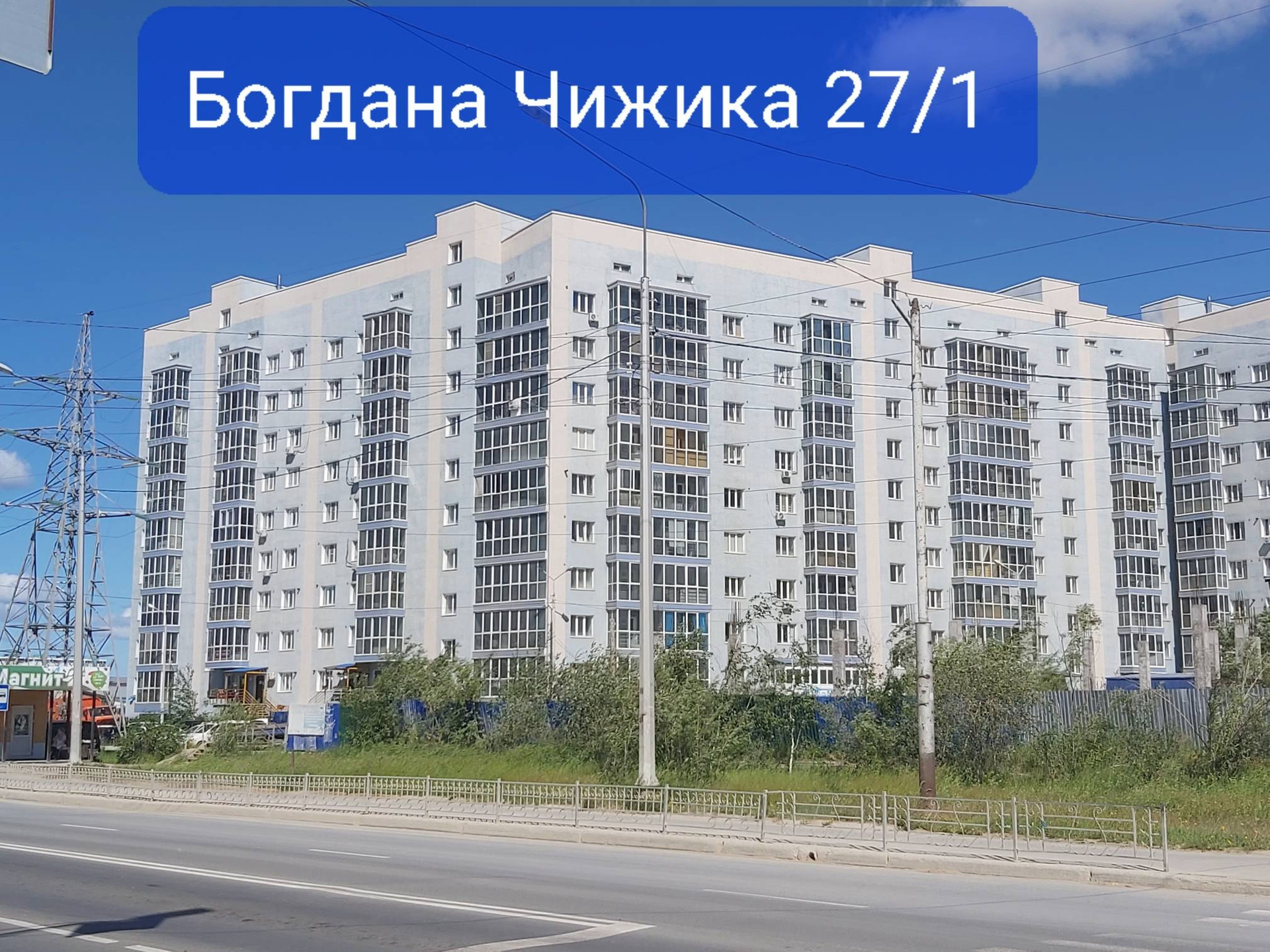 Чижик 27