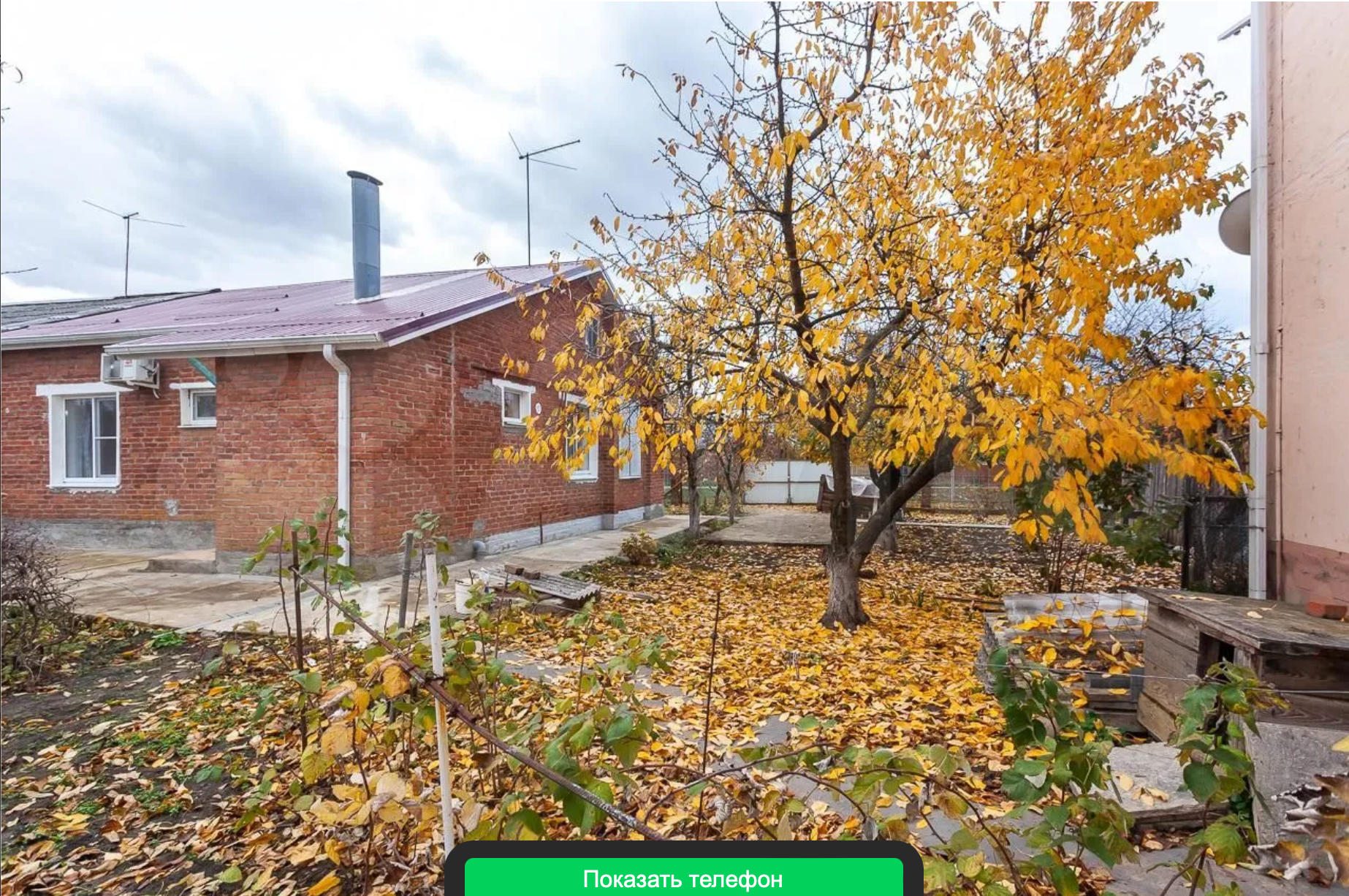 Купить Квартиру В Краснодаре Хутор Ленина