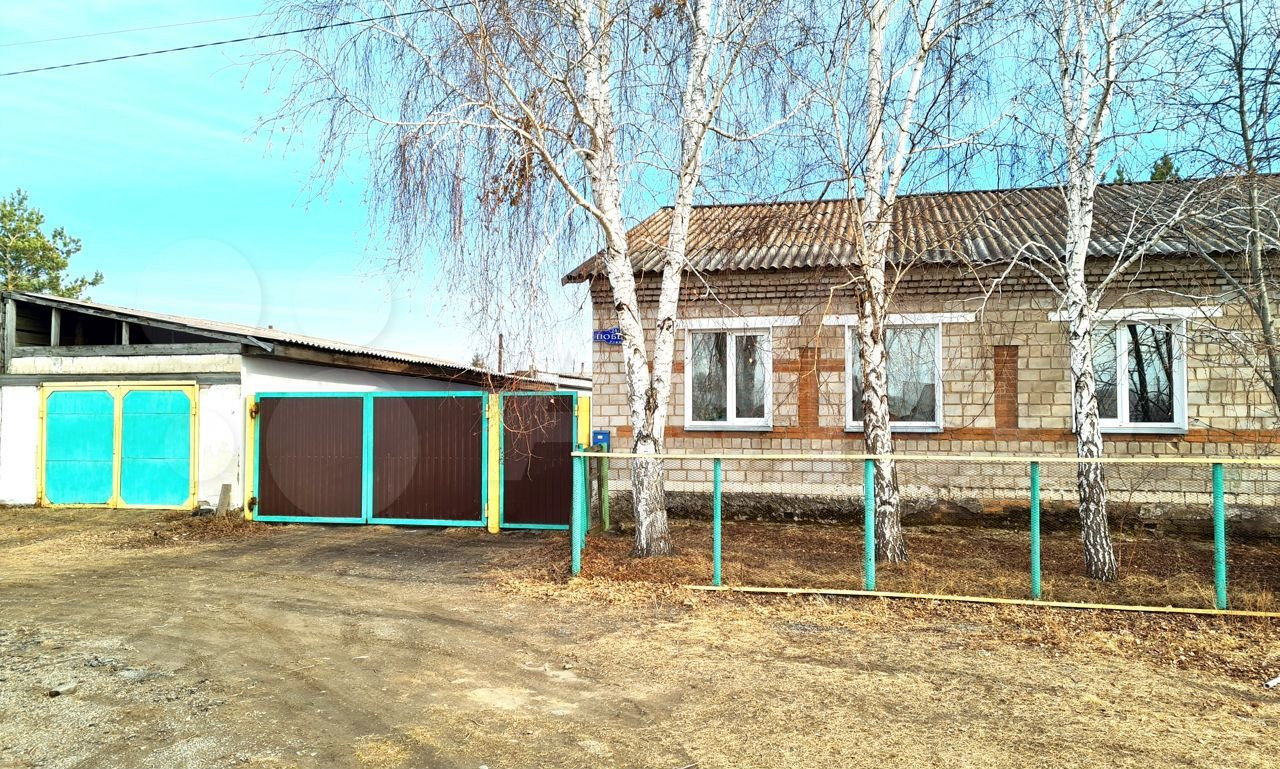 Продажа Квартир В Белом Яре Хакасия