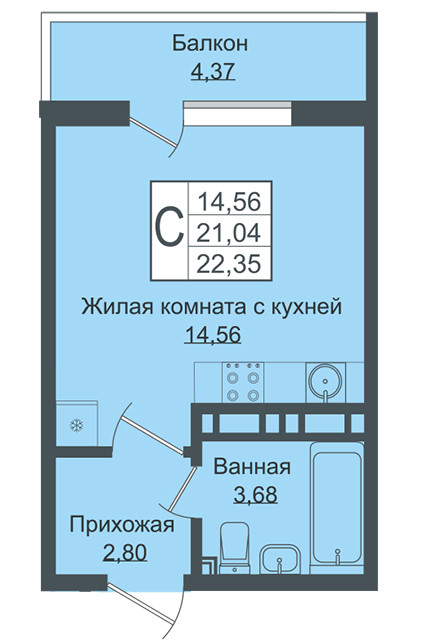 Зеленый Театр Краснодар Купить