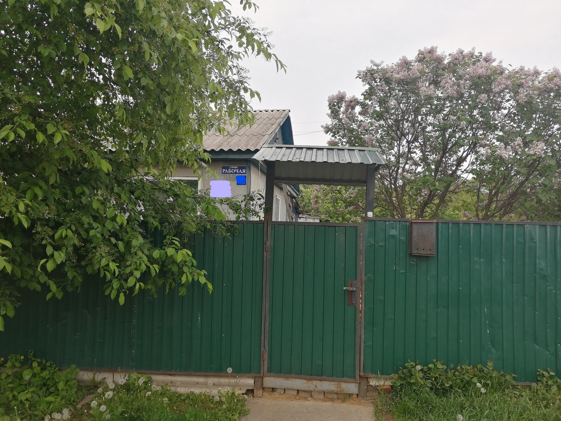 Купить Дом В Камень Рыболове