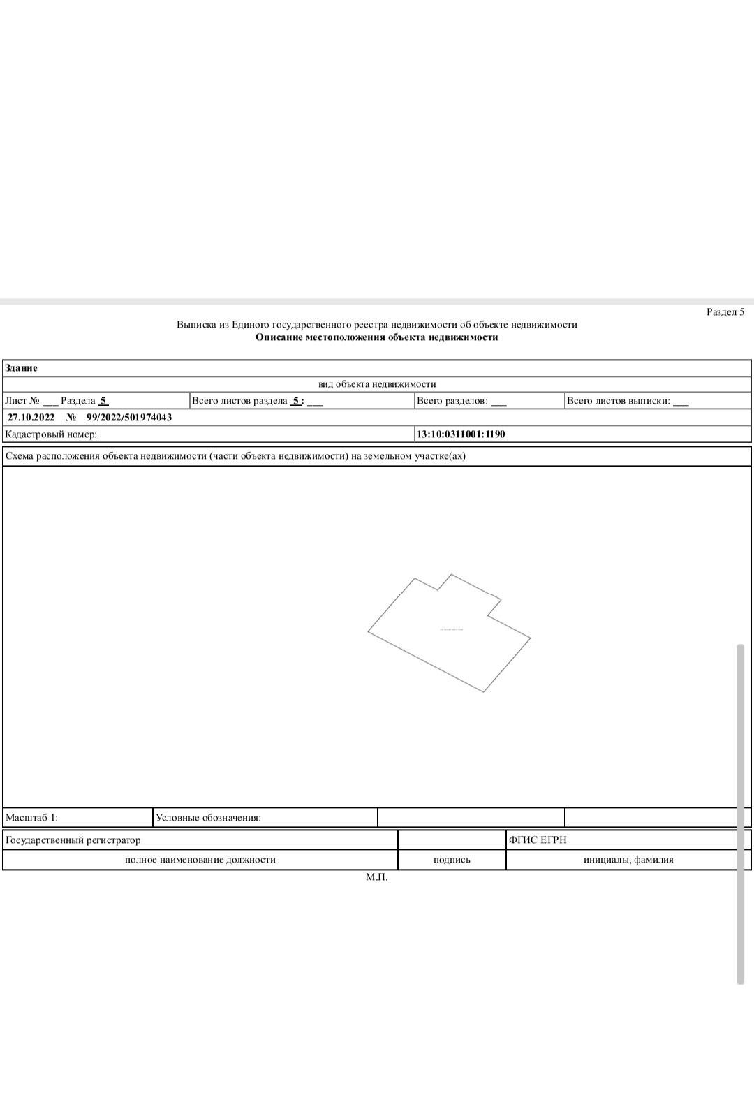 Купить дом, 80 м² по адресу Республика Мордовия, Ичалковский район, село  Лобаски за 150 000 руб. в Домклик — поиск, проверка, безопасная сделка с  жильем в офисе Сбербанка.