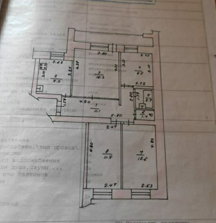 Ленина 55 1