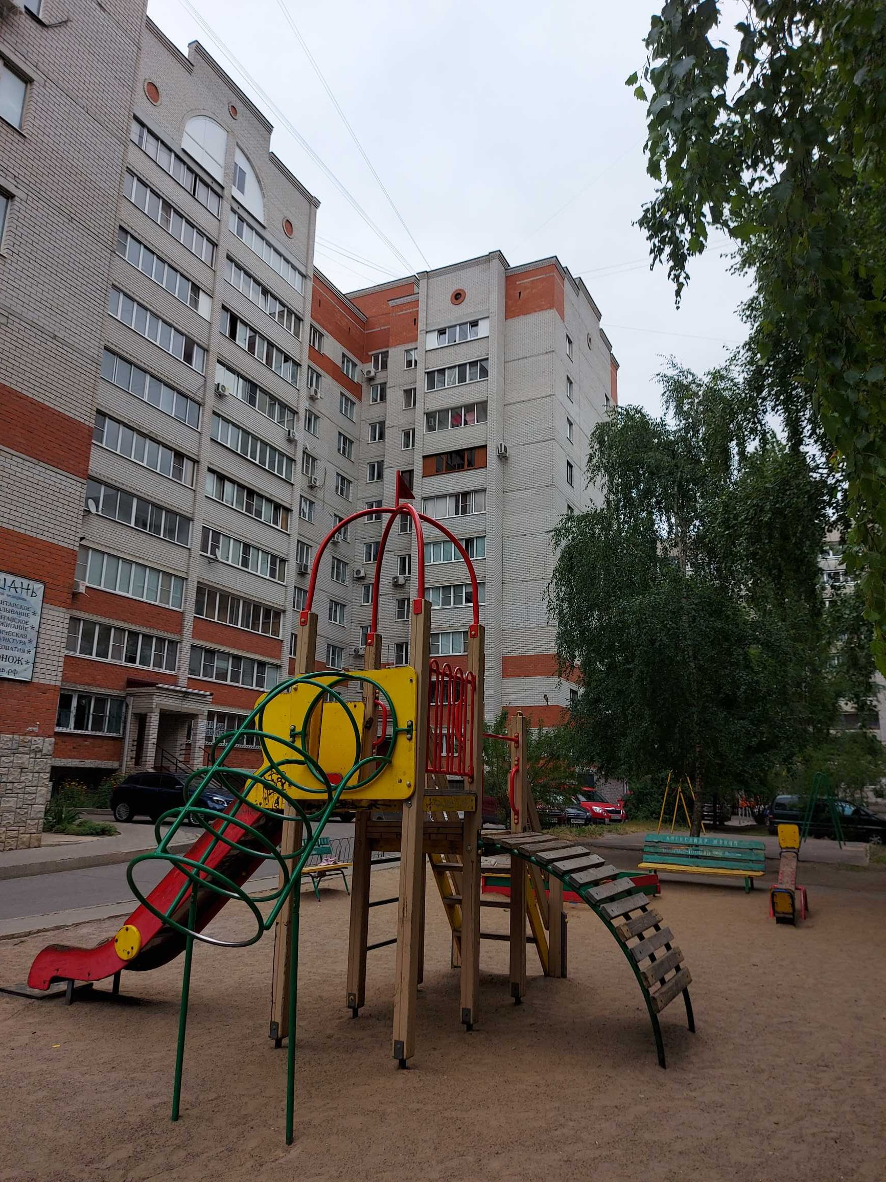 Коминтерновский Р Н Воронеж Купить Квартиру