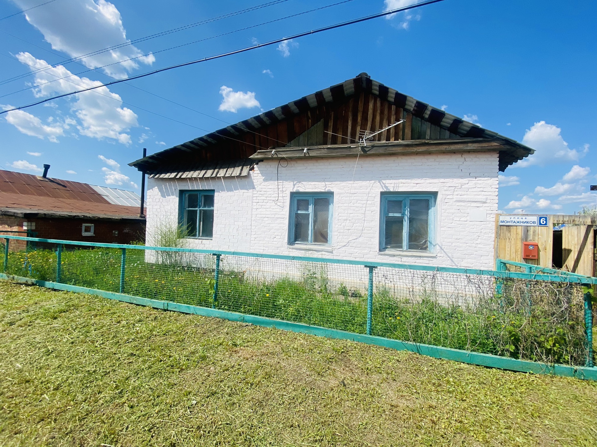 Купить Дом В Красноуфимске Свердловской Области Недорого