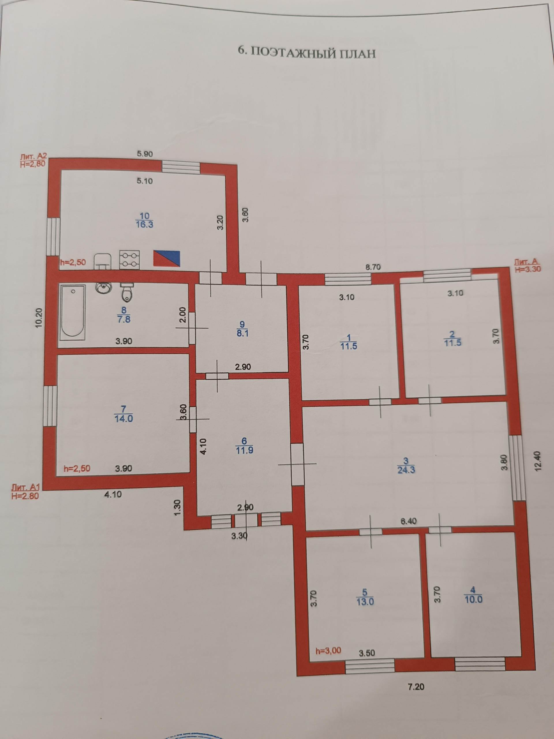 Купить Квартиру В Трудобеликовском Краснодарский Край