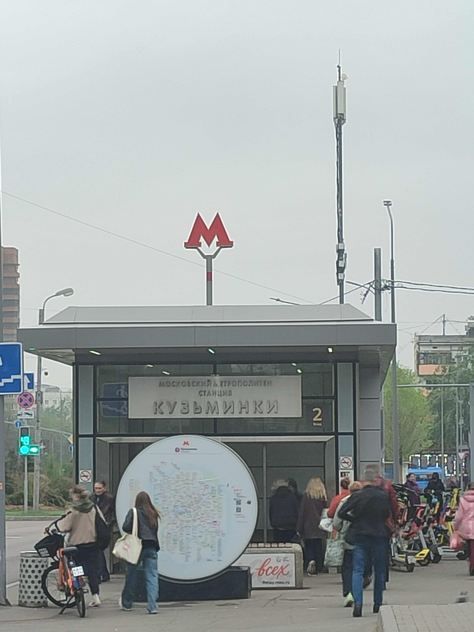 Москва, Волгоградский проспект, 131 к4 - Widok 2