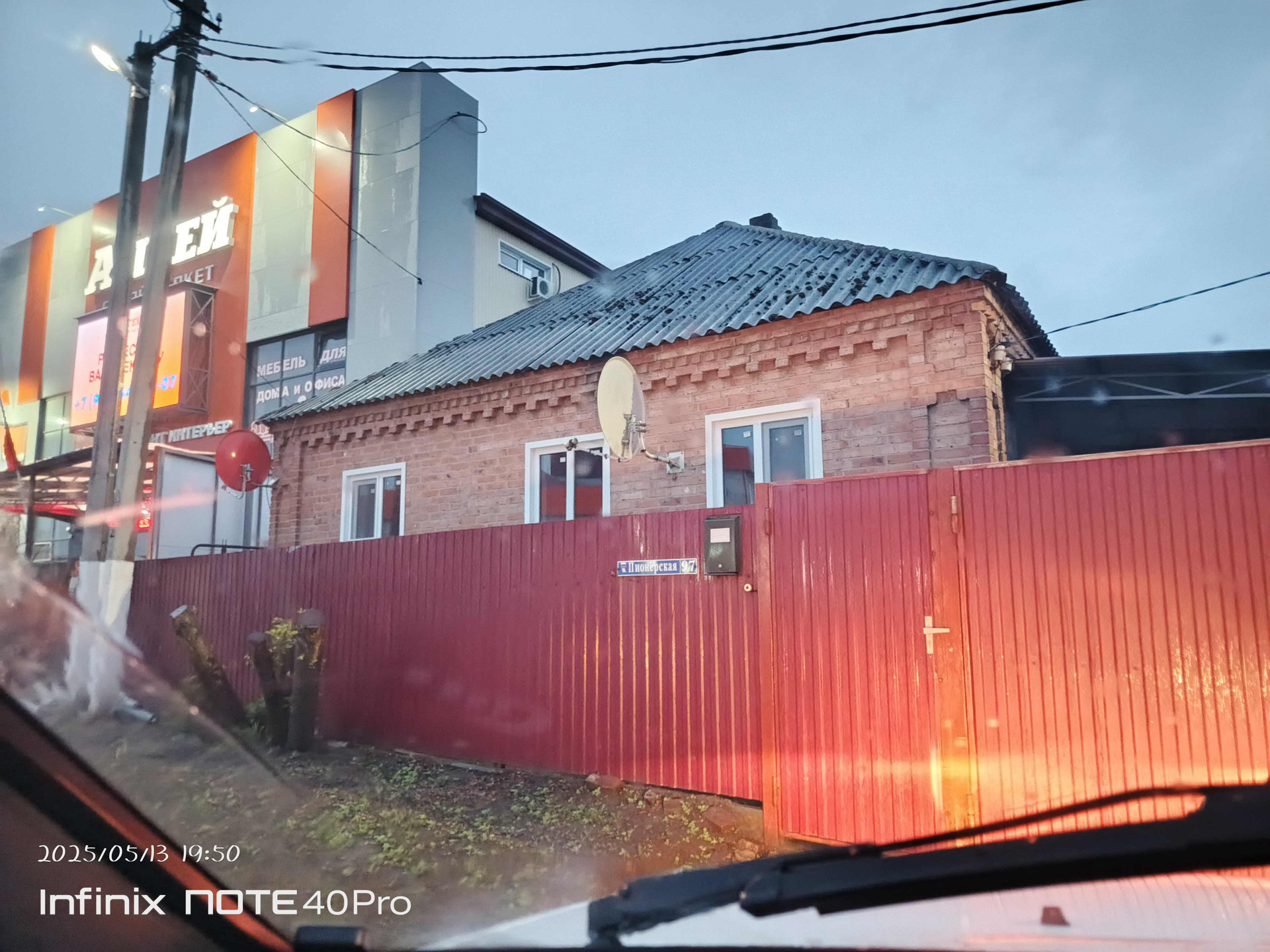 Гулькевичи каркасный дом бюджетно