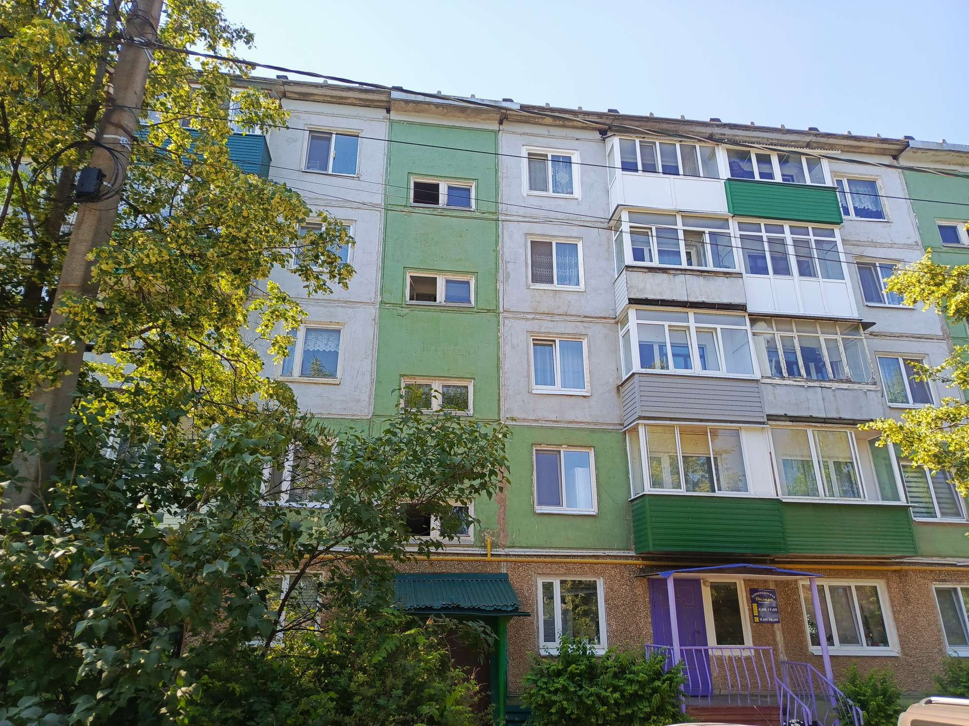 Квартиры в пермском крае очер. Квартиры в пермском крае очер