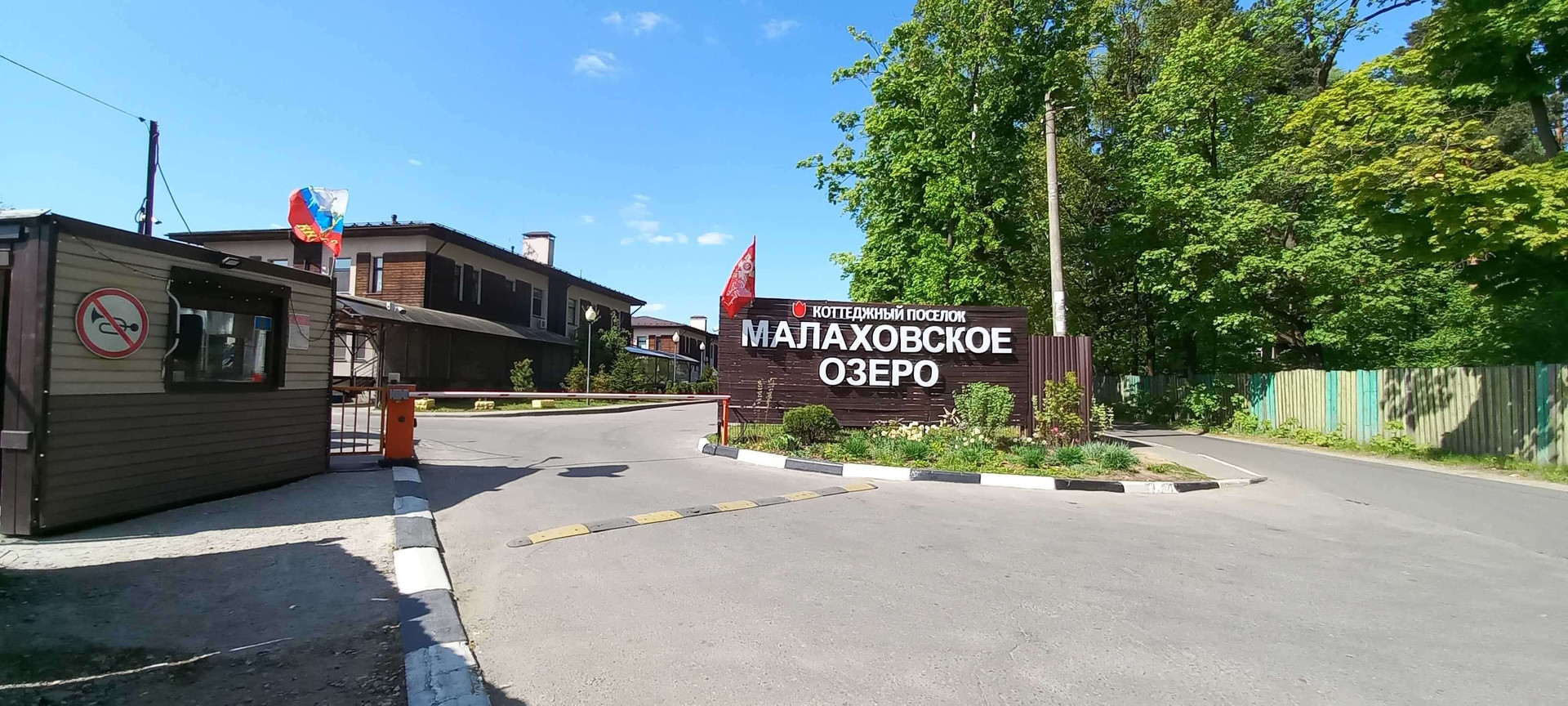 Купить 3-комнатную квартиру, 155 м² по адресу Московская область ...