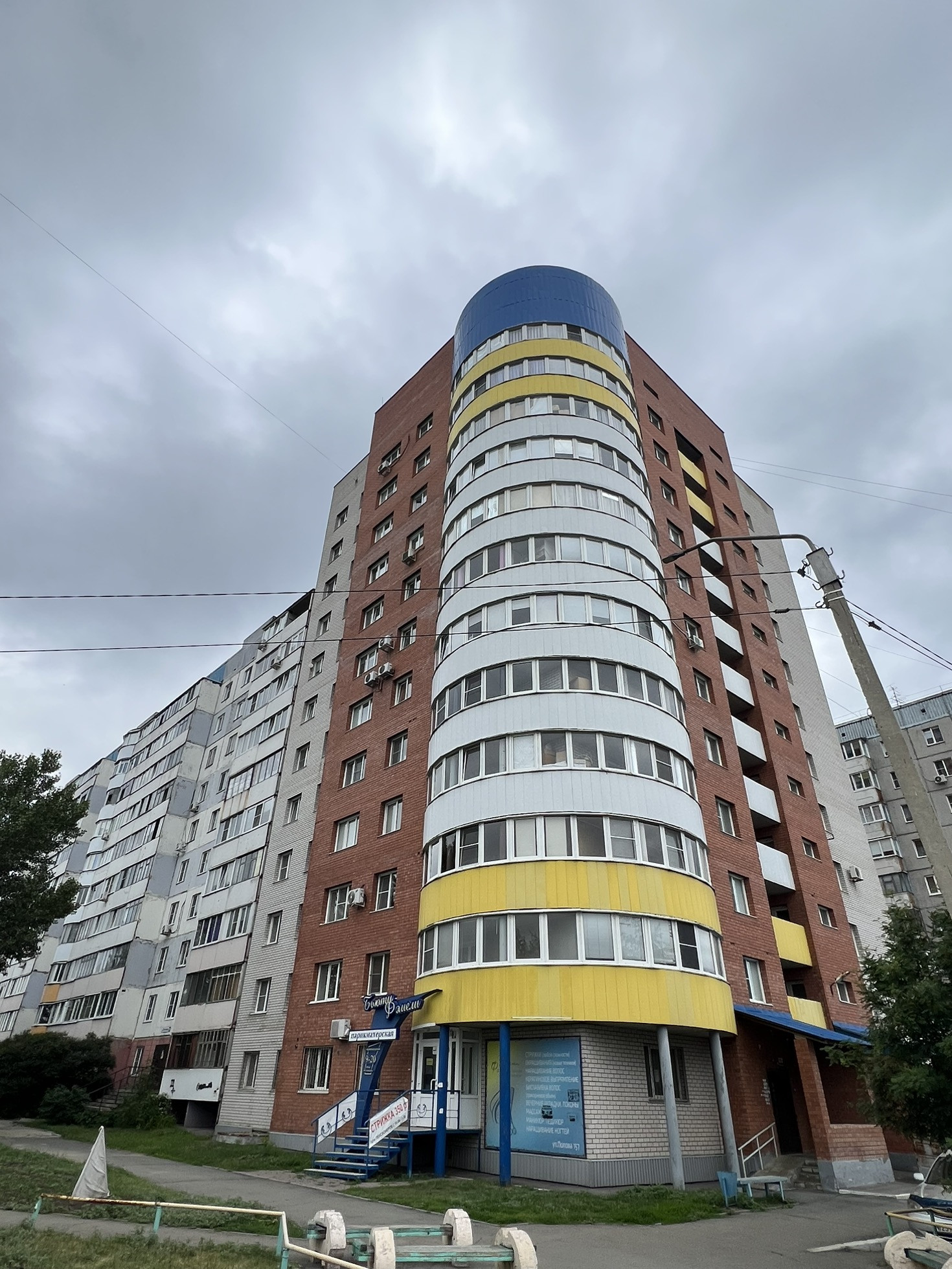 Купить 1 Квартиру В Г Барнауле
