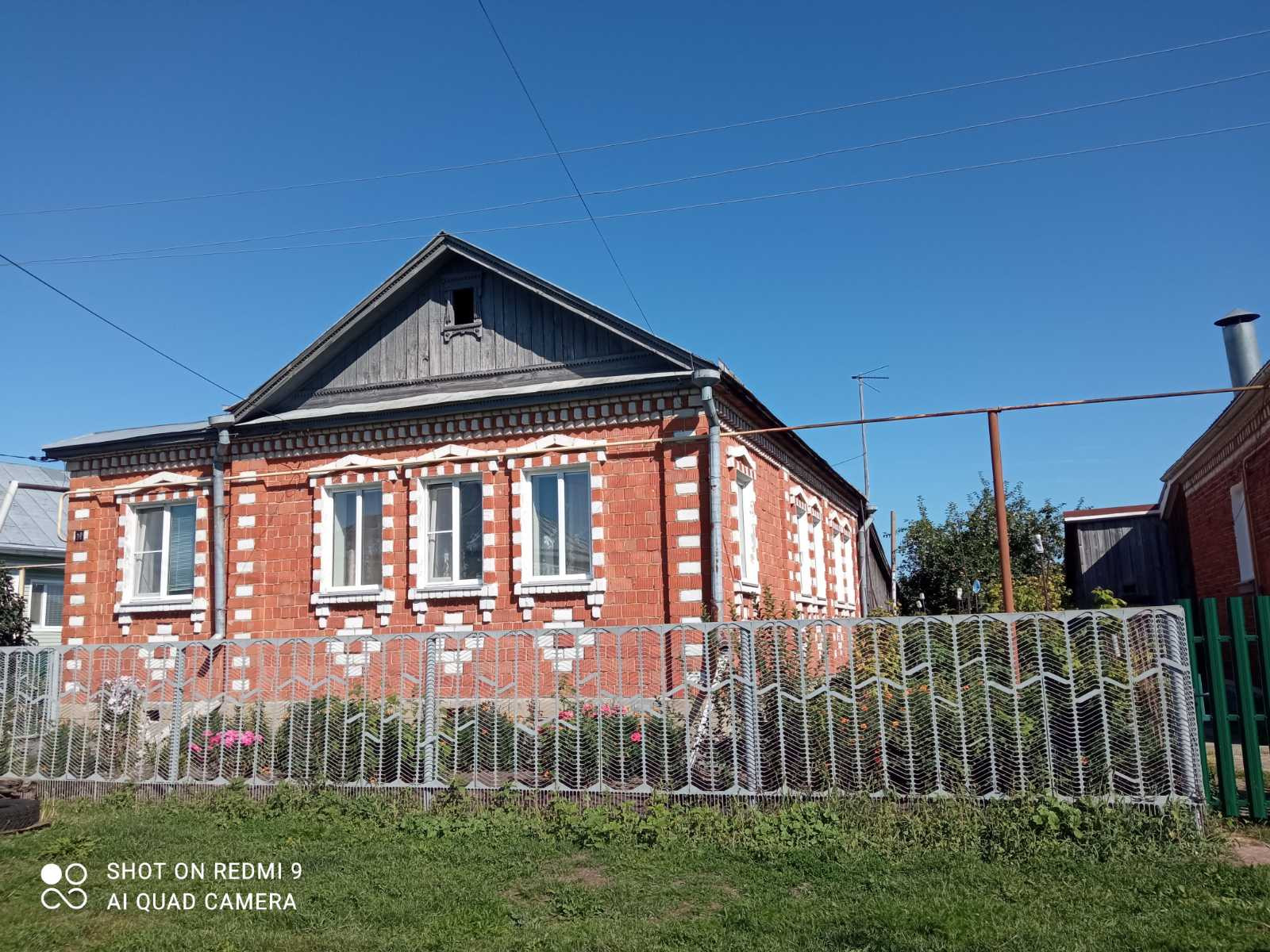 Купить Дом В Арзамасском Районе Село Красное