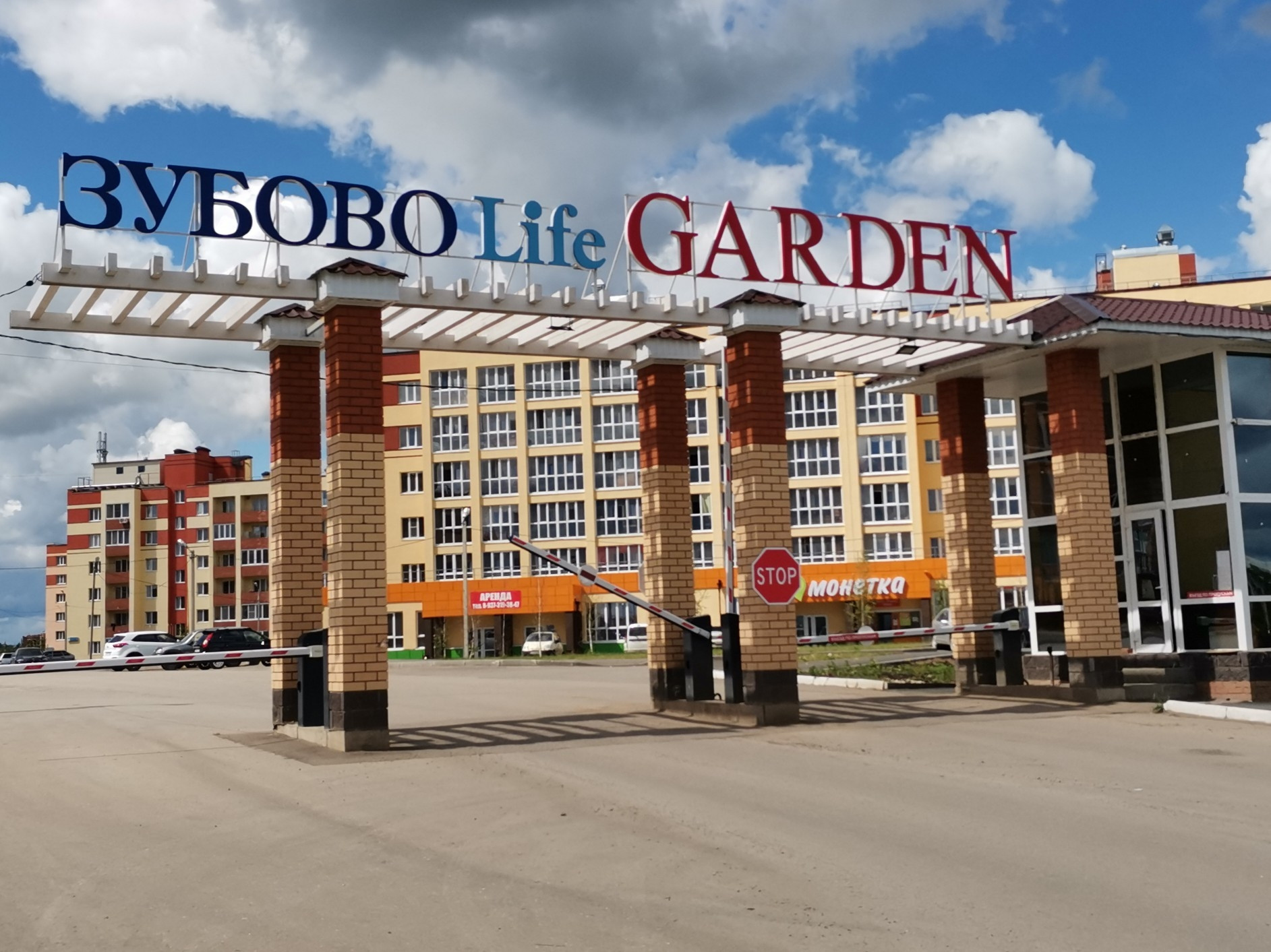 Технопарк зубово уфа. ЖК Зубово Уфа. Зубово Life Garden. Зубово лайф Гарден 2. Зубово лайф 2 Уфа.