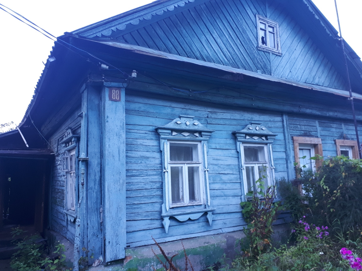 Купить Дом В Ярославле В Черте