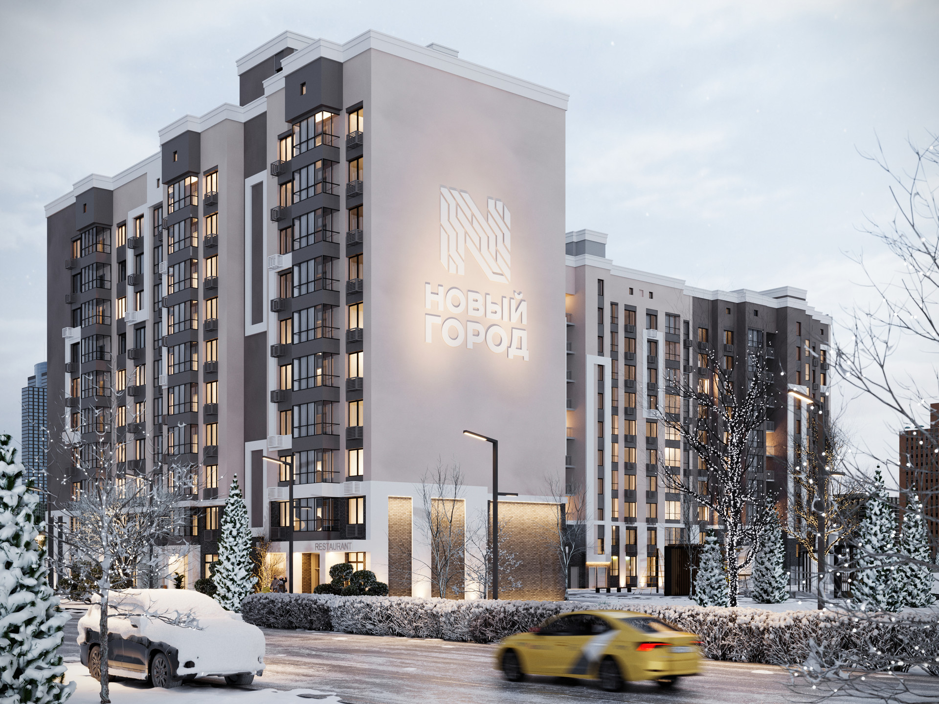 Саратовская Область Город Энгельс Купить Брус