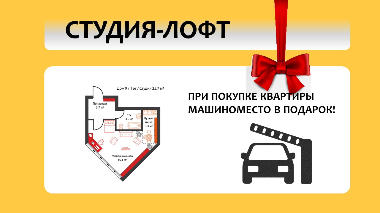 Жк Нижегородский Жуковский Купить