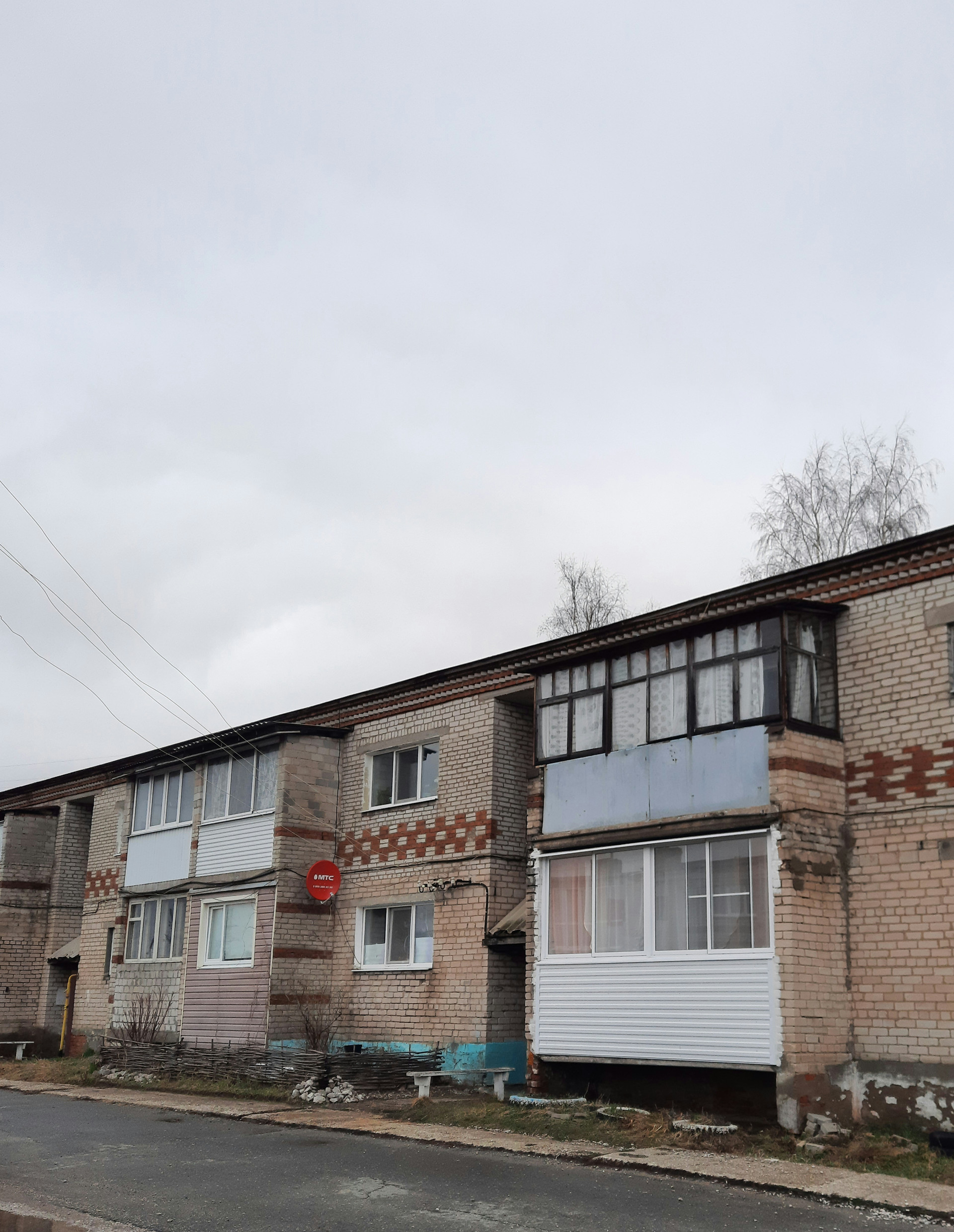 Квартира усолье пермский край. Красноармейская Усолье
