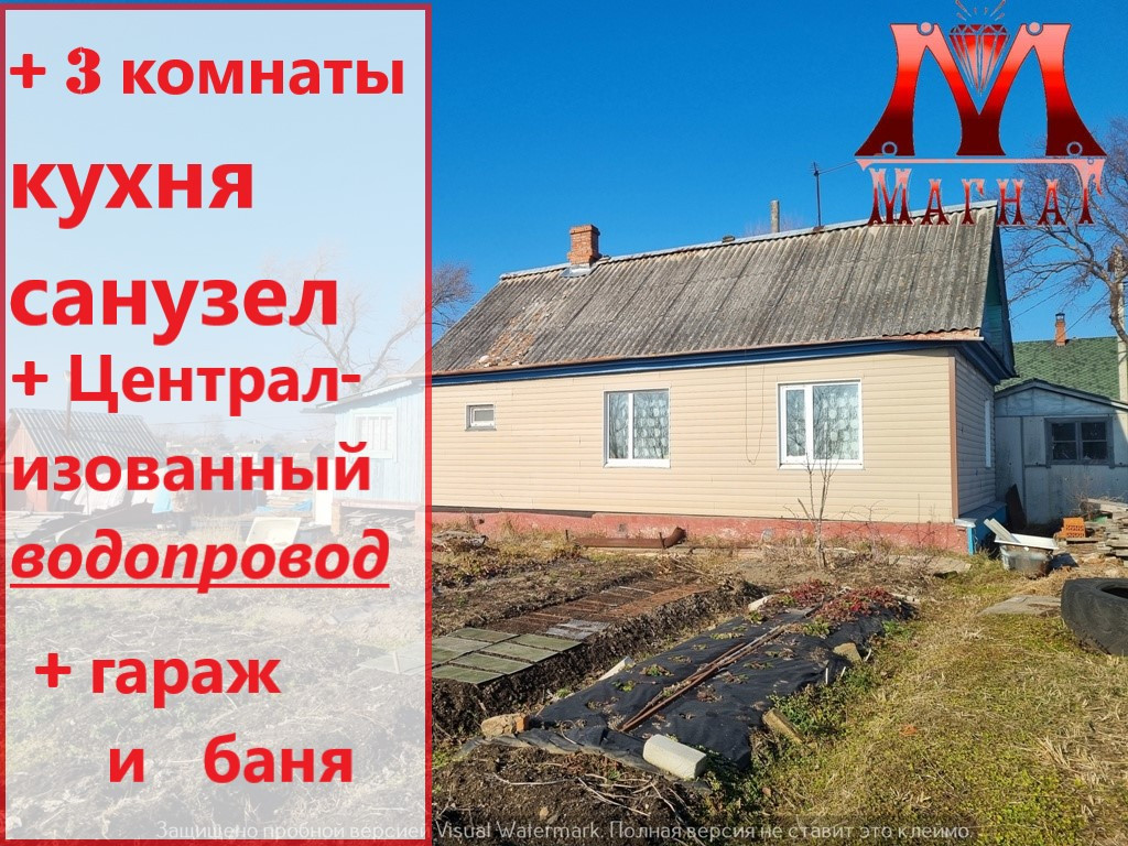 Купить дом, 53.7 м² по адресу Приморский край, Надеждинский район, посёлок  Тавричанка, Пригородная улица, 13 за 4 800 000 руб. в Домклик — поиск,  проверка, безопасная сделка с жильем в офисе Сбербанка.