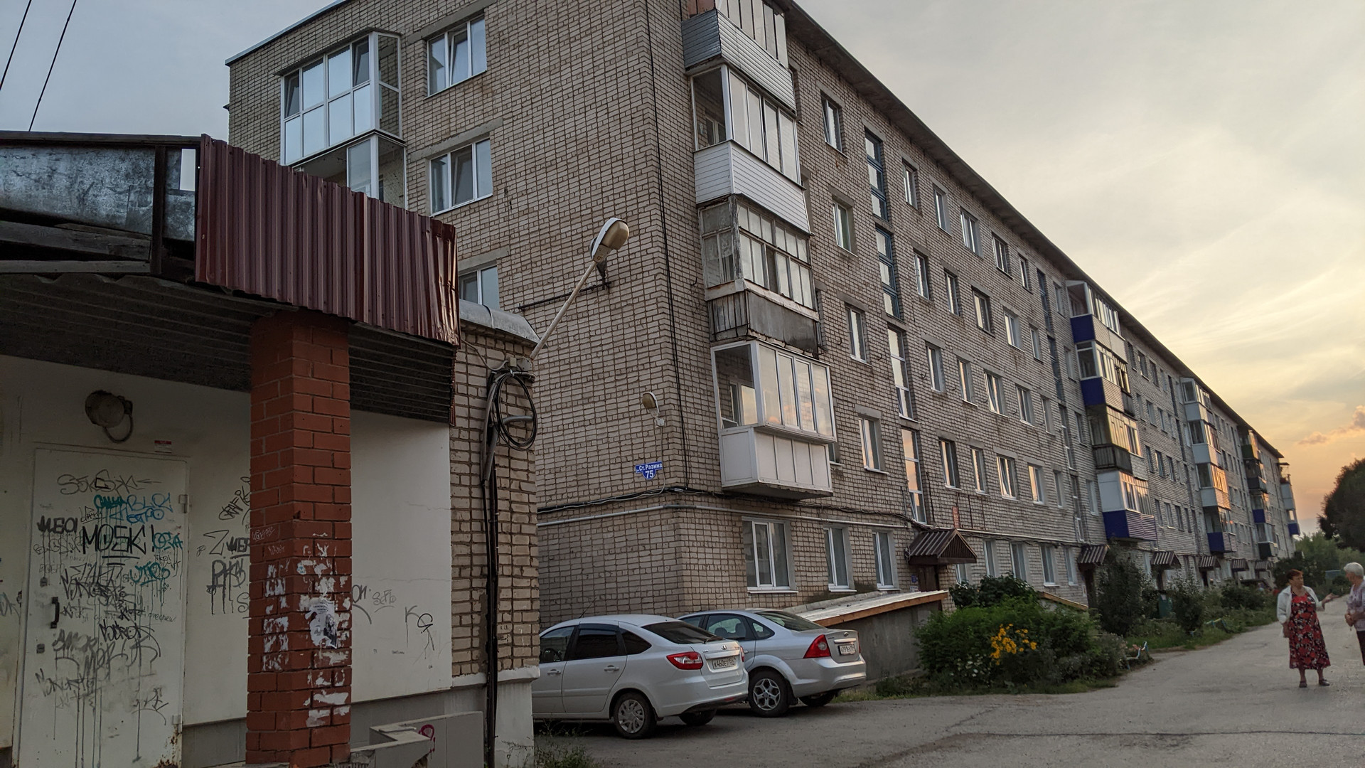 Зелёная улица оса. Город оса пермский край квартиры. Жилье в осе. Жилье в осе. Пермь оса дома.