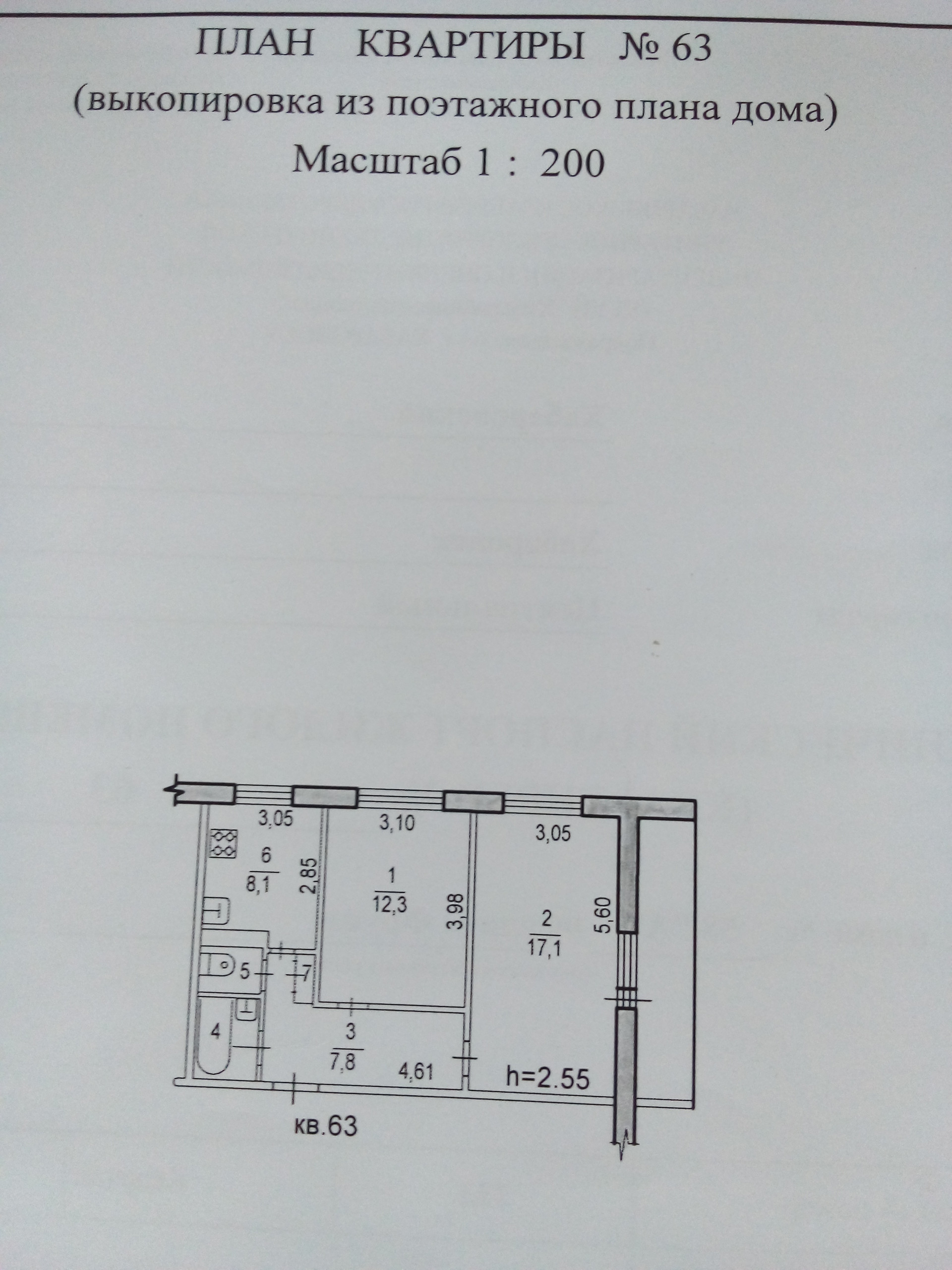 Купить 2-комнатную квартиру, 49.5 м² по адресу Хабаровск, улица Фрунзе,  58А, 7 этаж за 14 000 000 руб. в Домклик — поиск, проверка, безопасная  сделка с жильем в офисе Сбербанка.