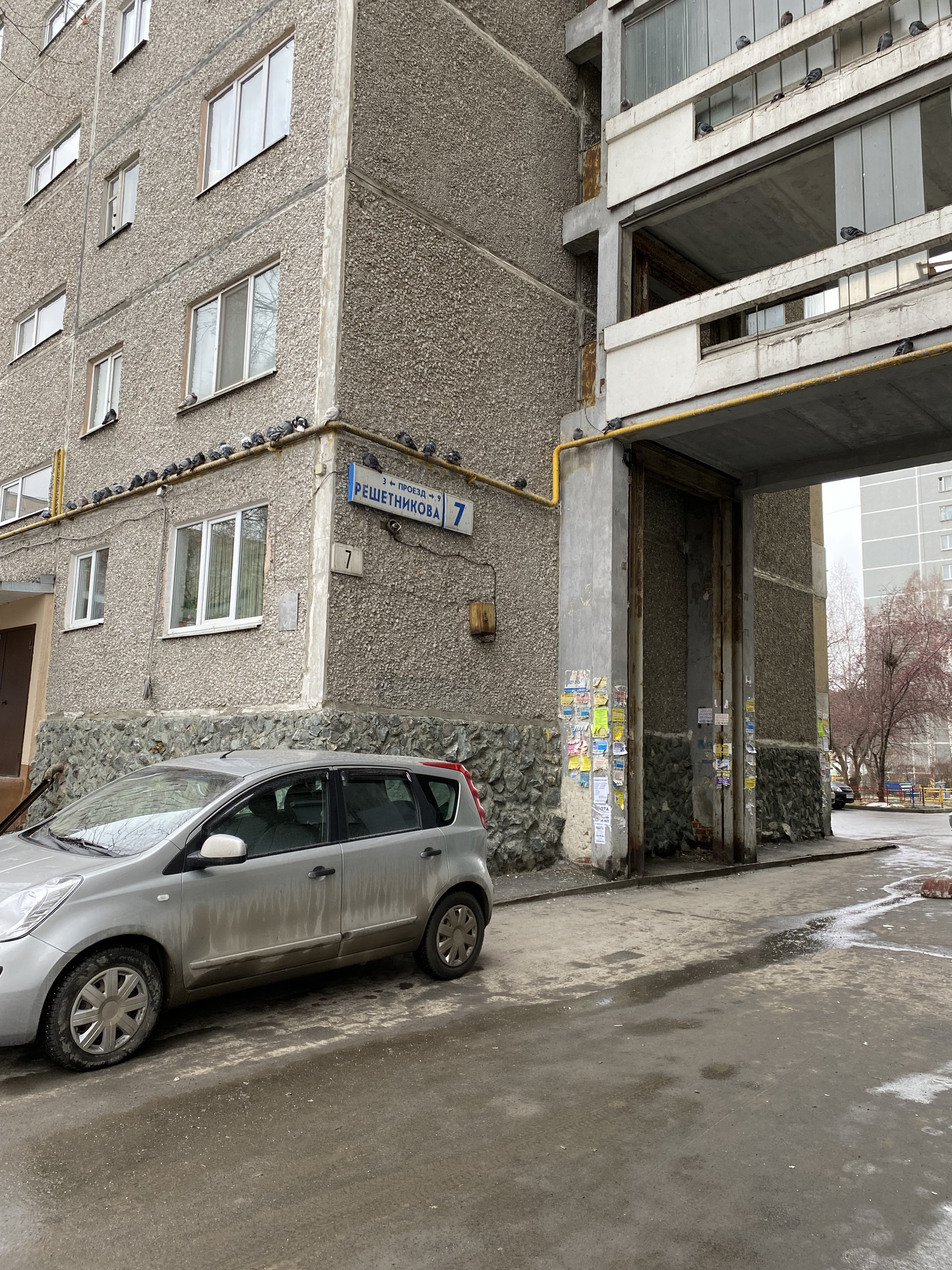 Проезд решетникова 18 корпус 2. Решетникова 14. Проезд решетникова. Проезд решетникова, 5. Решетникова 6 екатеринбург.