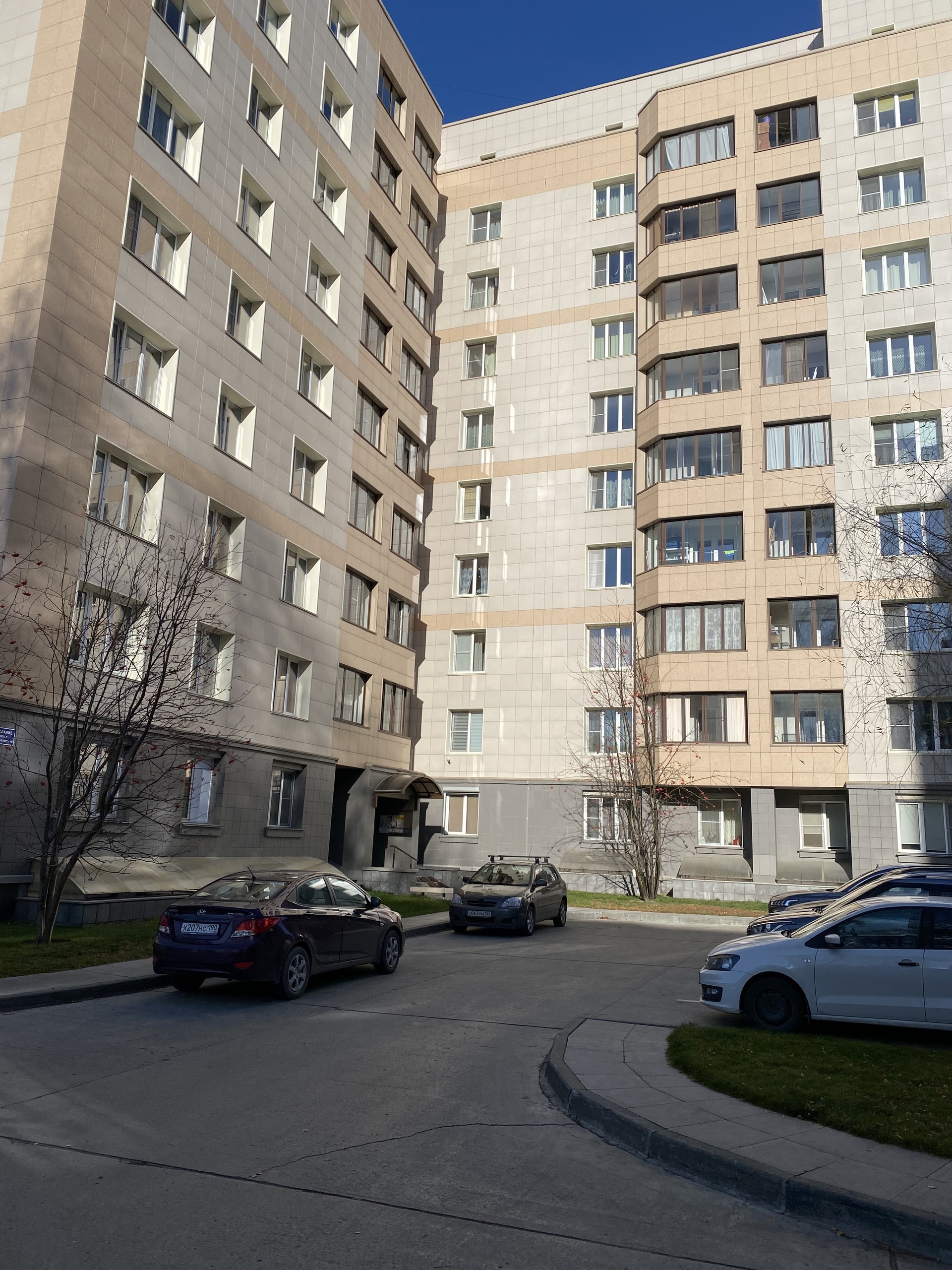 Купить Вторичку В Краснообском Новосибирске