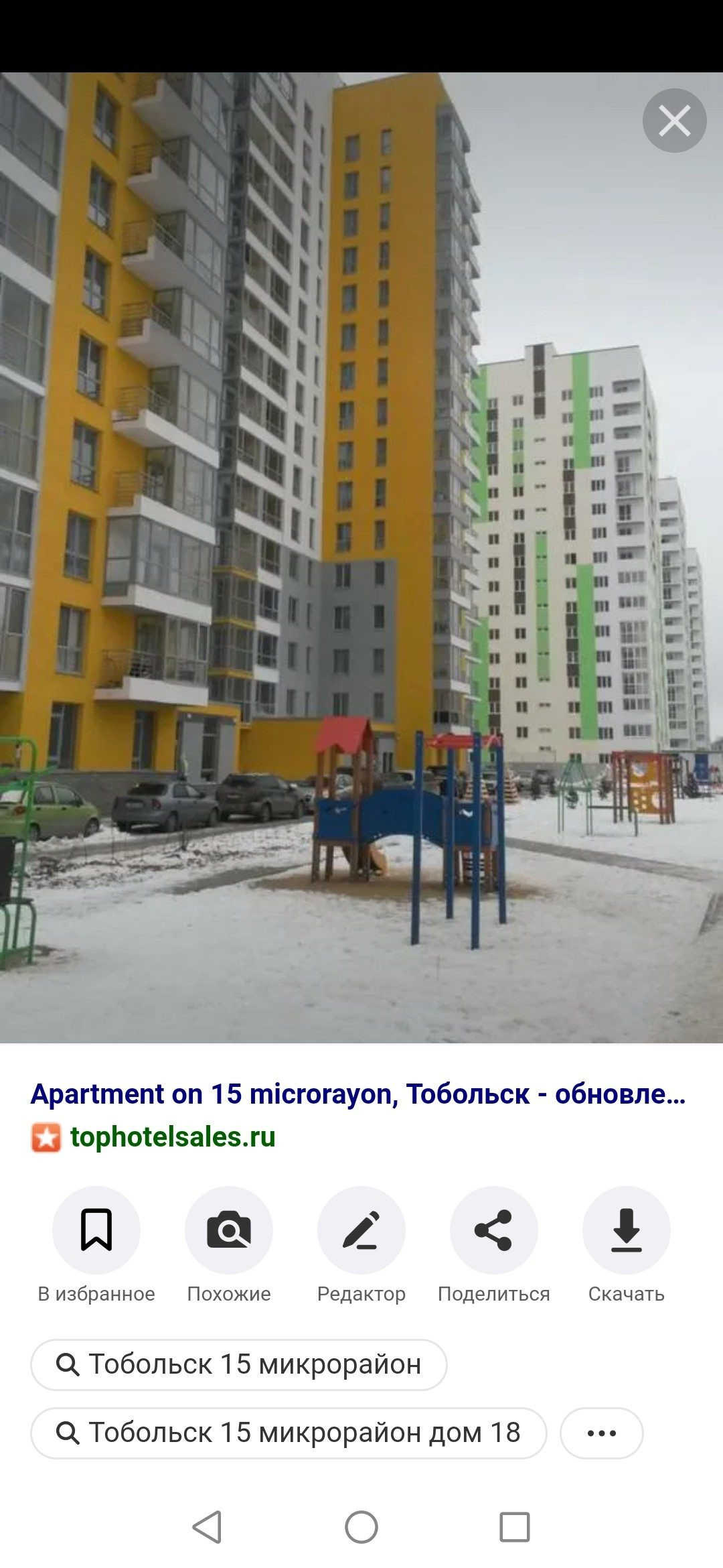 Купить студию, 29.4 м² по адресу Тюменская область, Тобольск, 15-й  микрорайон, 18, 14 этаж за 2 300 000 руб. в Домклик — поиск, проверка,  безопасная сделка с жильем в офисе Сбербанка.