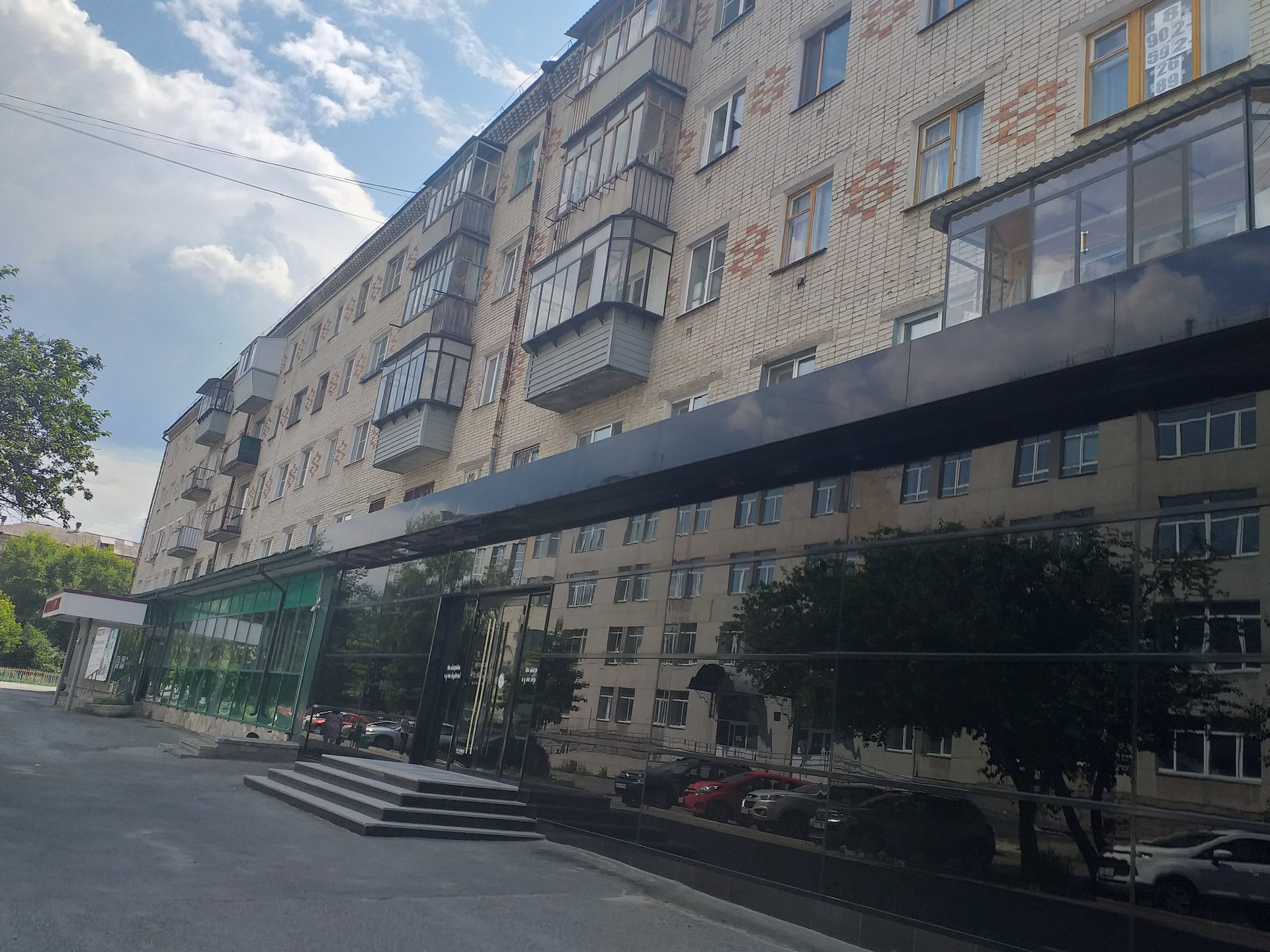 Недвижимость кургана 45. Томина 45 Курган. Томина 40.
