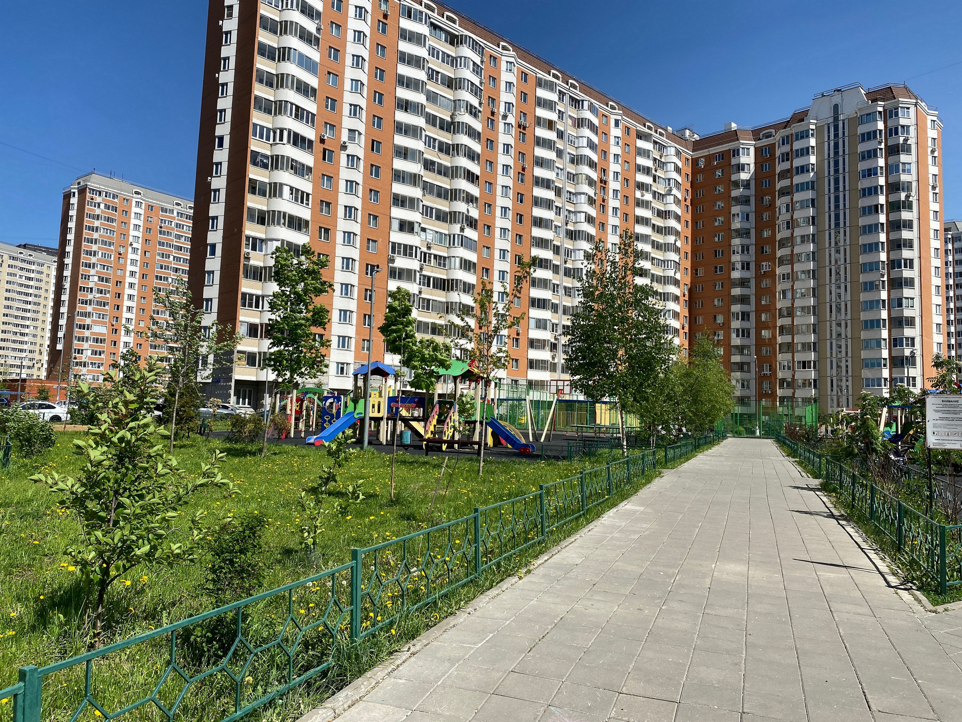 Купить 1 Квартиру В Некрасовке Москва Вторичка