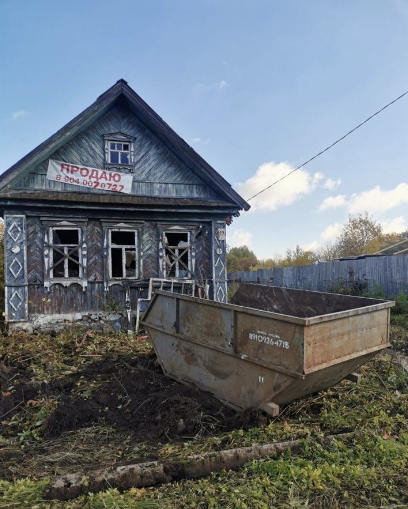 Купить Б У Дом В Твери