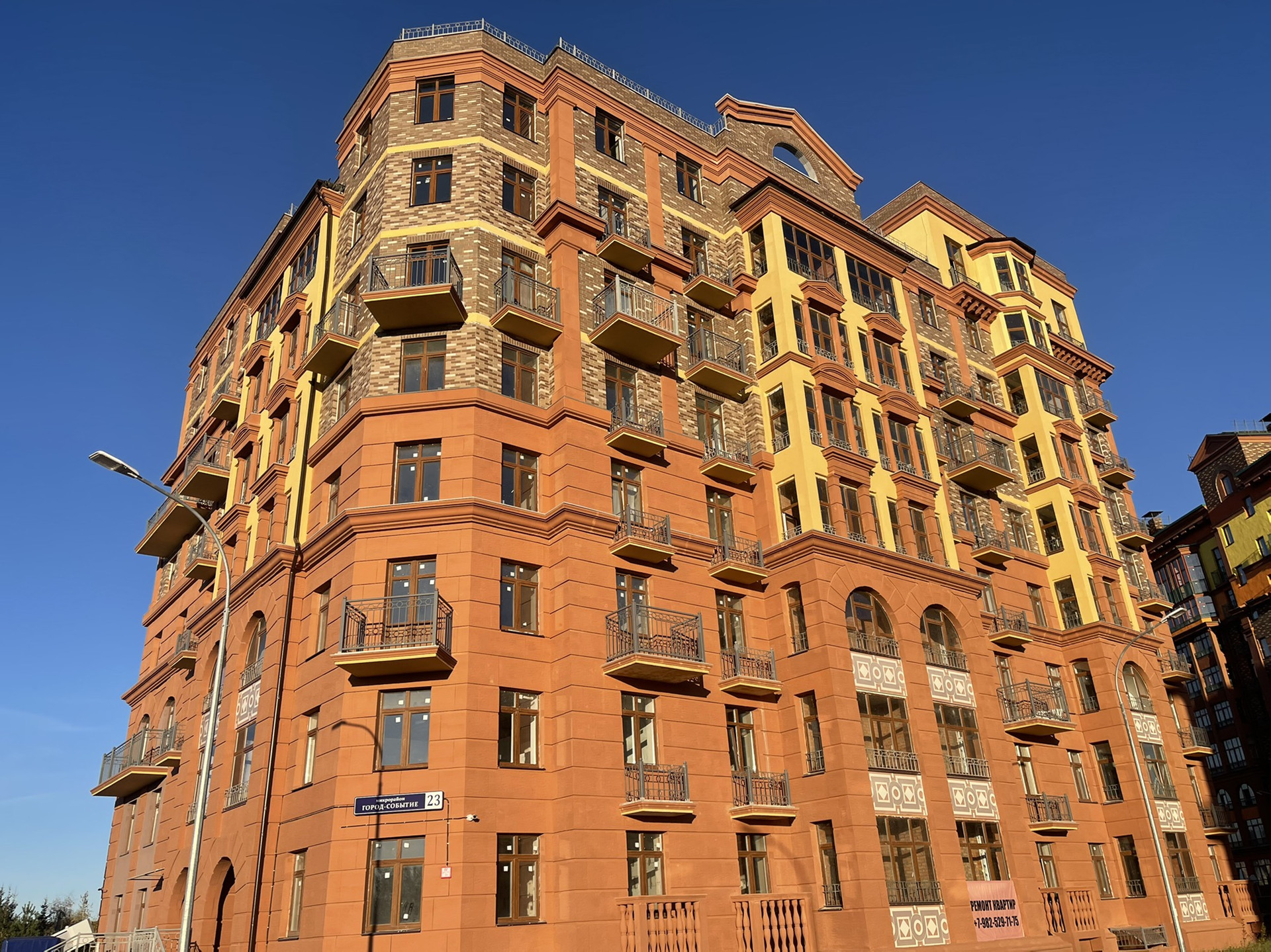 Купить 2-комнатную квартиру, 48.5 м² по адресу Московская область ...