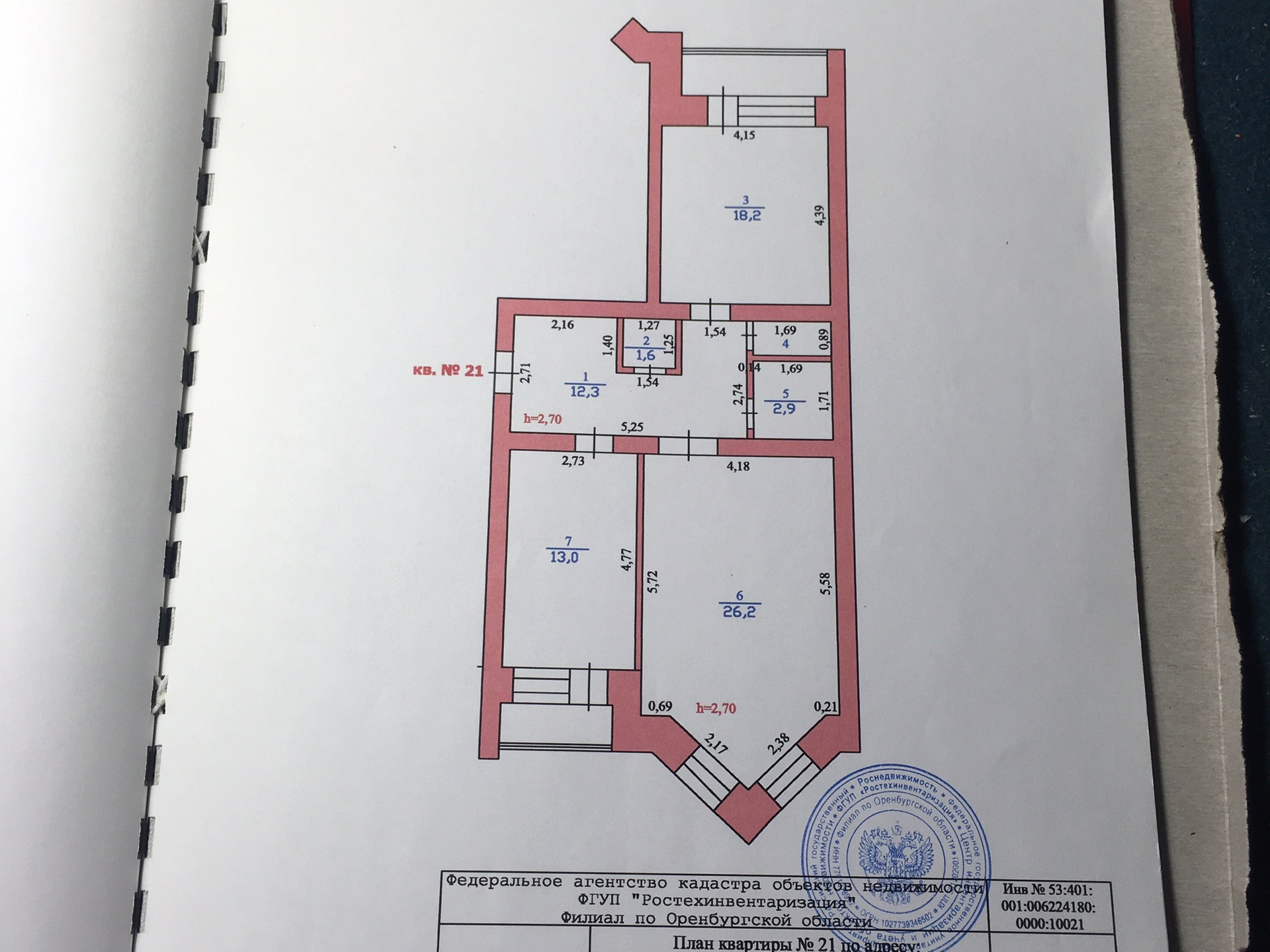 Квартиры на пролетарской оренбург. Пролетарская 86 Оренбург. Покажи картинку Пролетарская 86 дом.