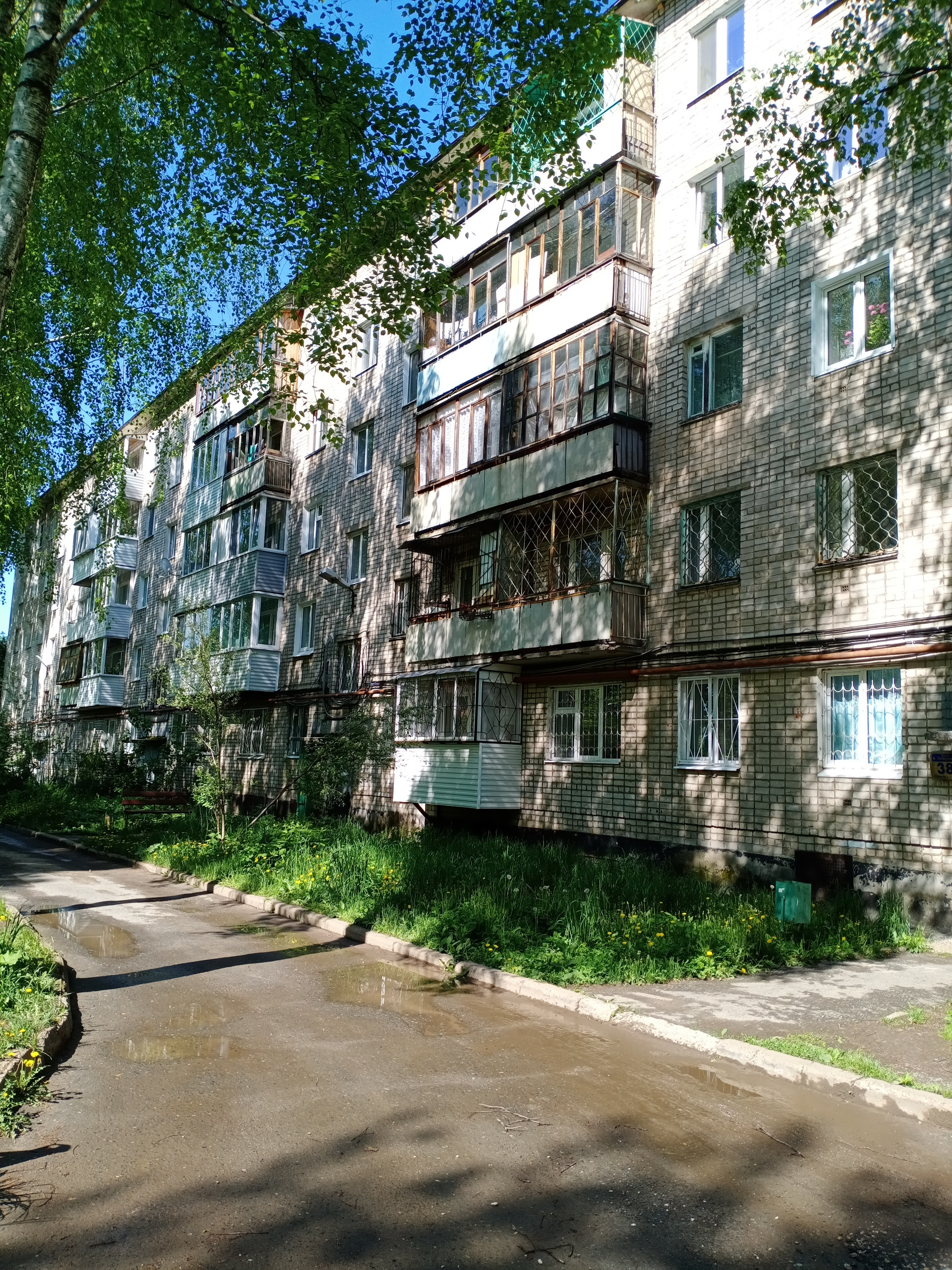 Купить Квартиру В Перми Крохалева