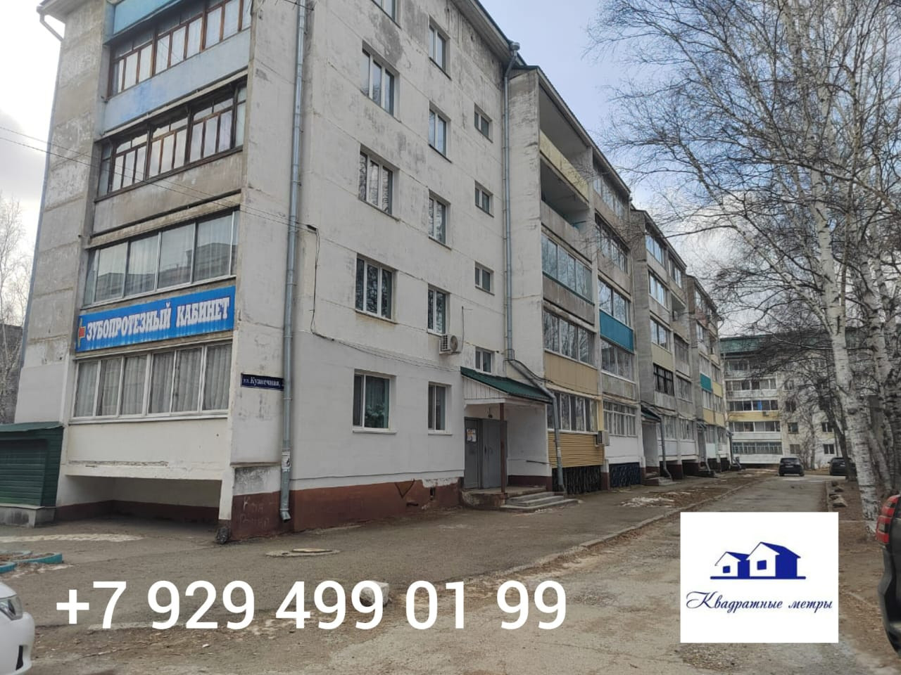 Купить 2-комнатную квартиру, 50 м² по адресу Приморский край, посёлок  городского типа Кавалерово, Кузнечная улица, 21, 1 этаж за 2 550 000 руб. в  Домклик — поиск, проверка, безопасная сделка с жильем в офисе Сбербанка.