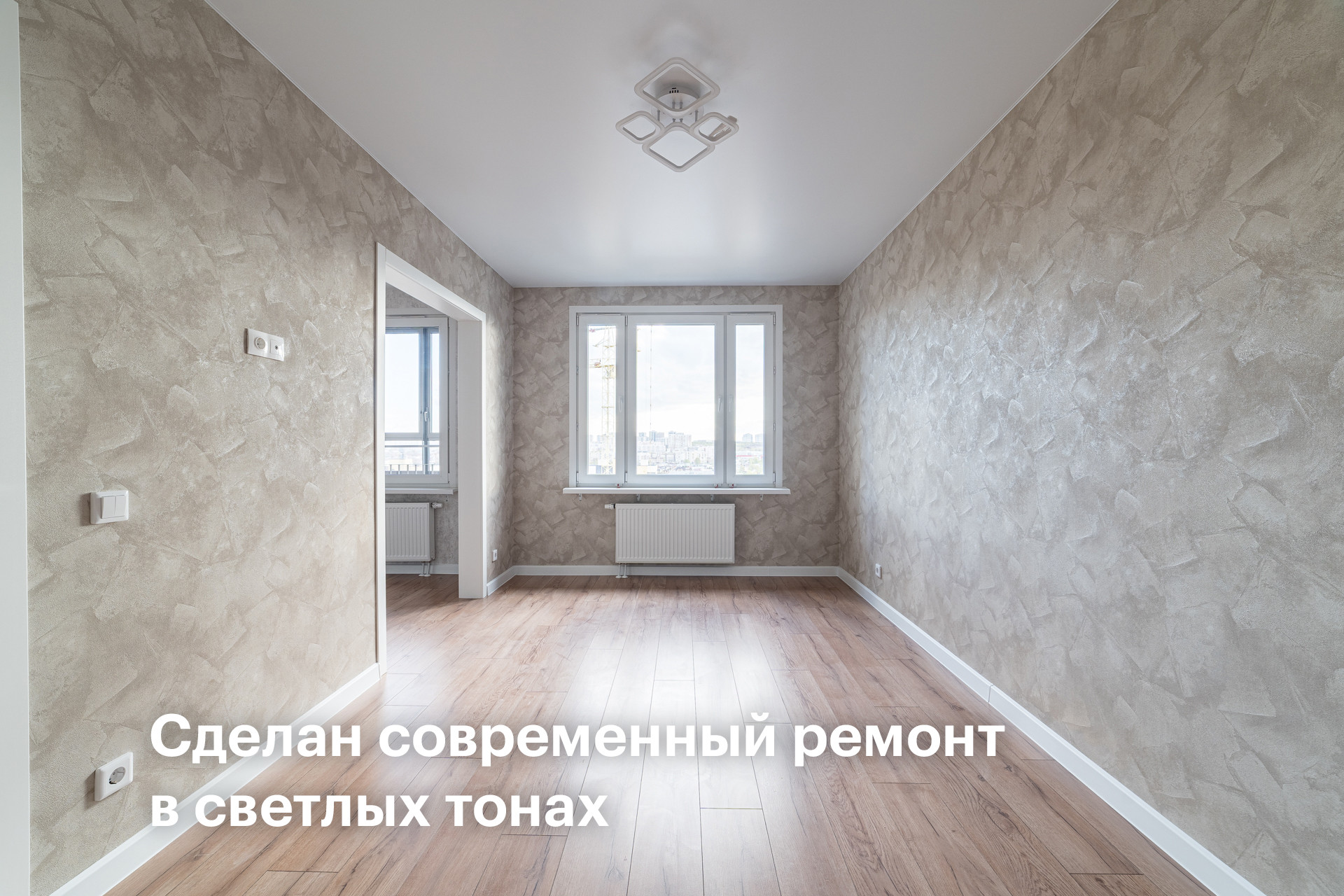 Купить Квартиру В Казани 1 Светлая Долина