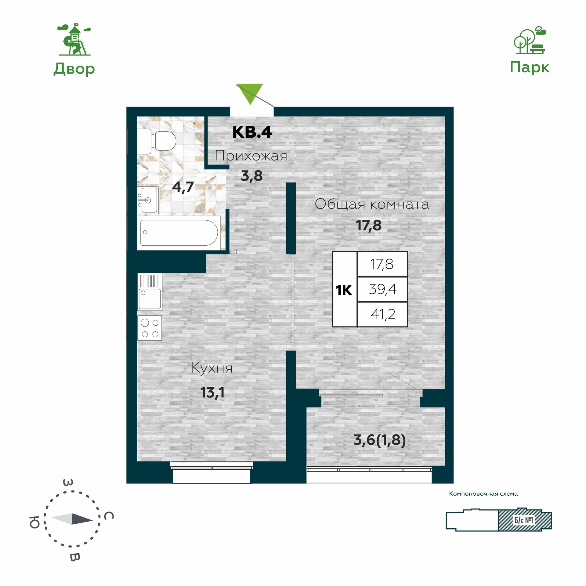 Купить 1 комнатную квартиру 412 м² по адресу Новосибирск улица 