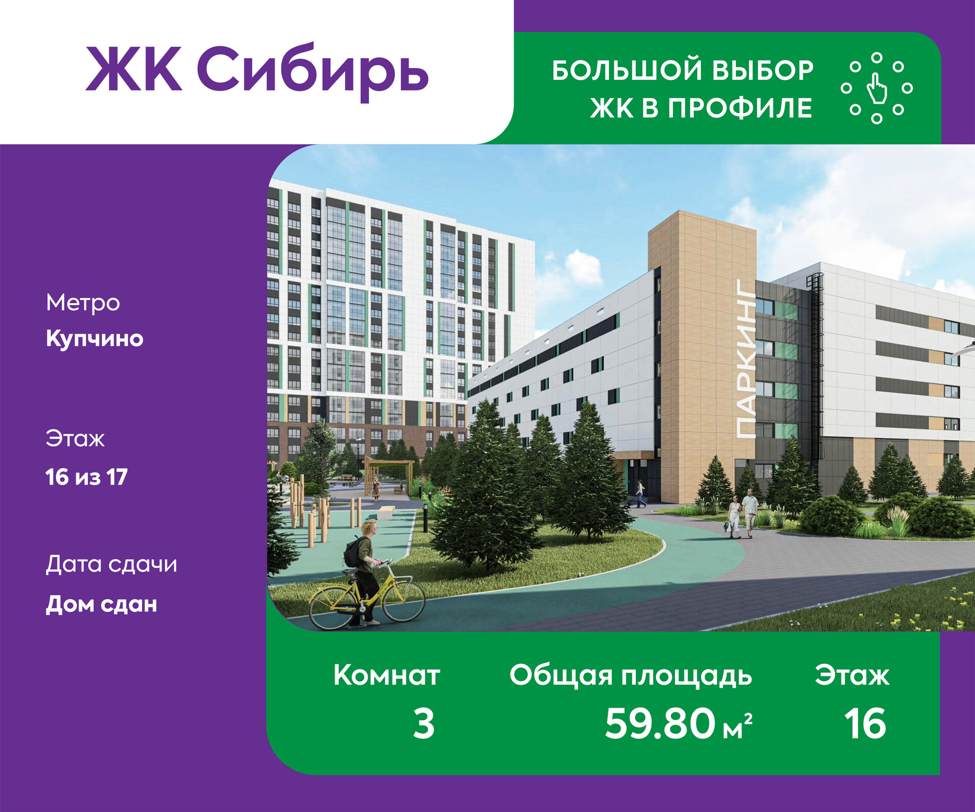 Поселок Тельмана Ленинградская Область Купить Квартиру