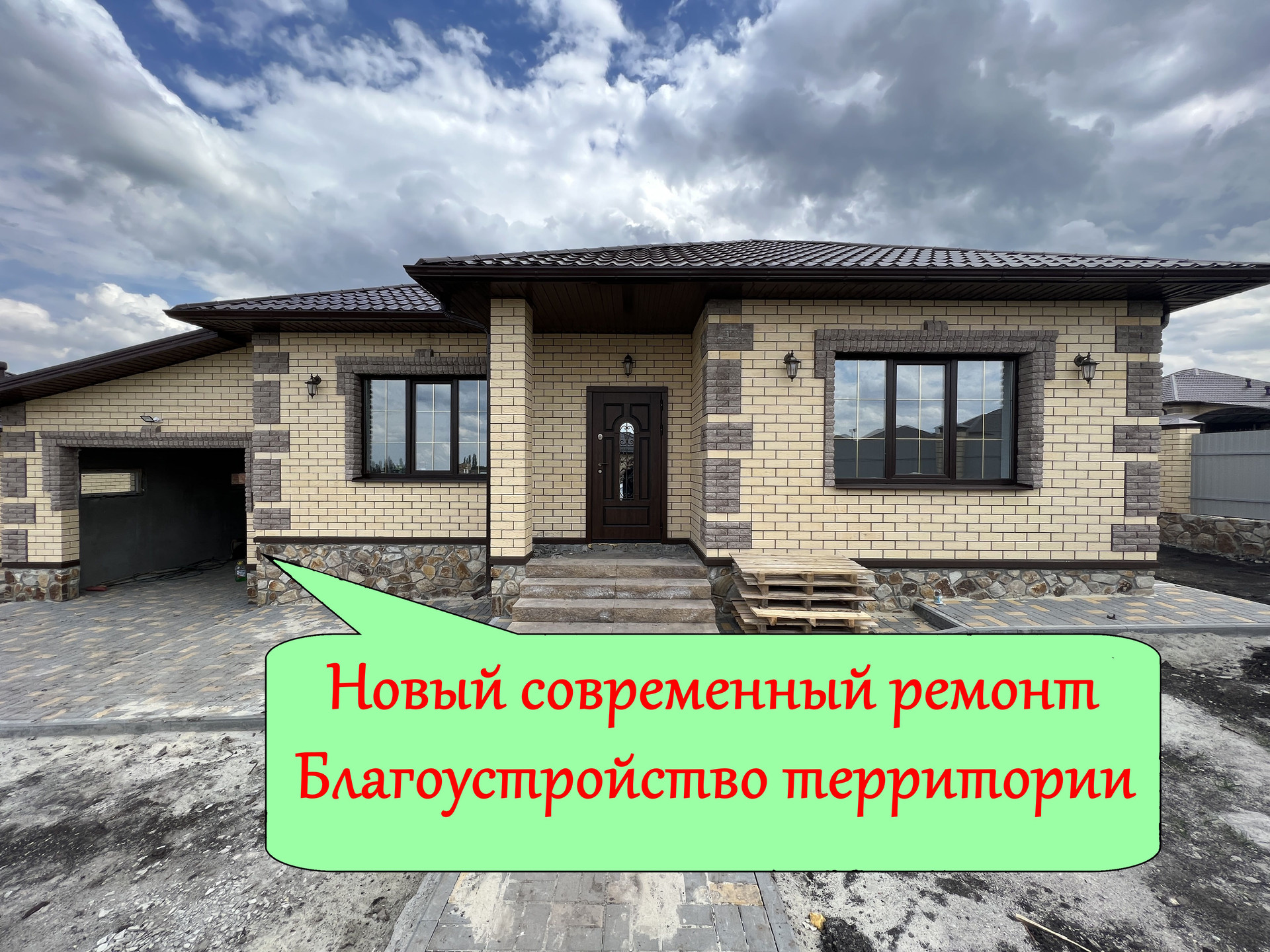 Купить дом, 96 м² по адресу Белгородский район, Дубовское сельское  поселение, посёлок Дубовое за 8 400 000 руб. в Домклик — поиск, проверка,  безопасная сделка с жильем в офисе Сбербанка.