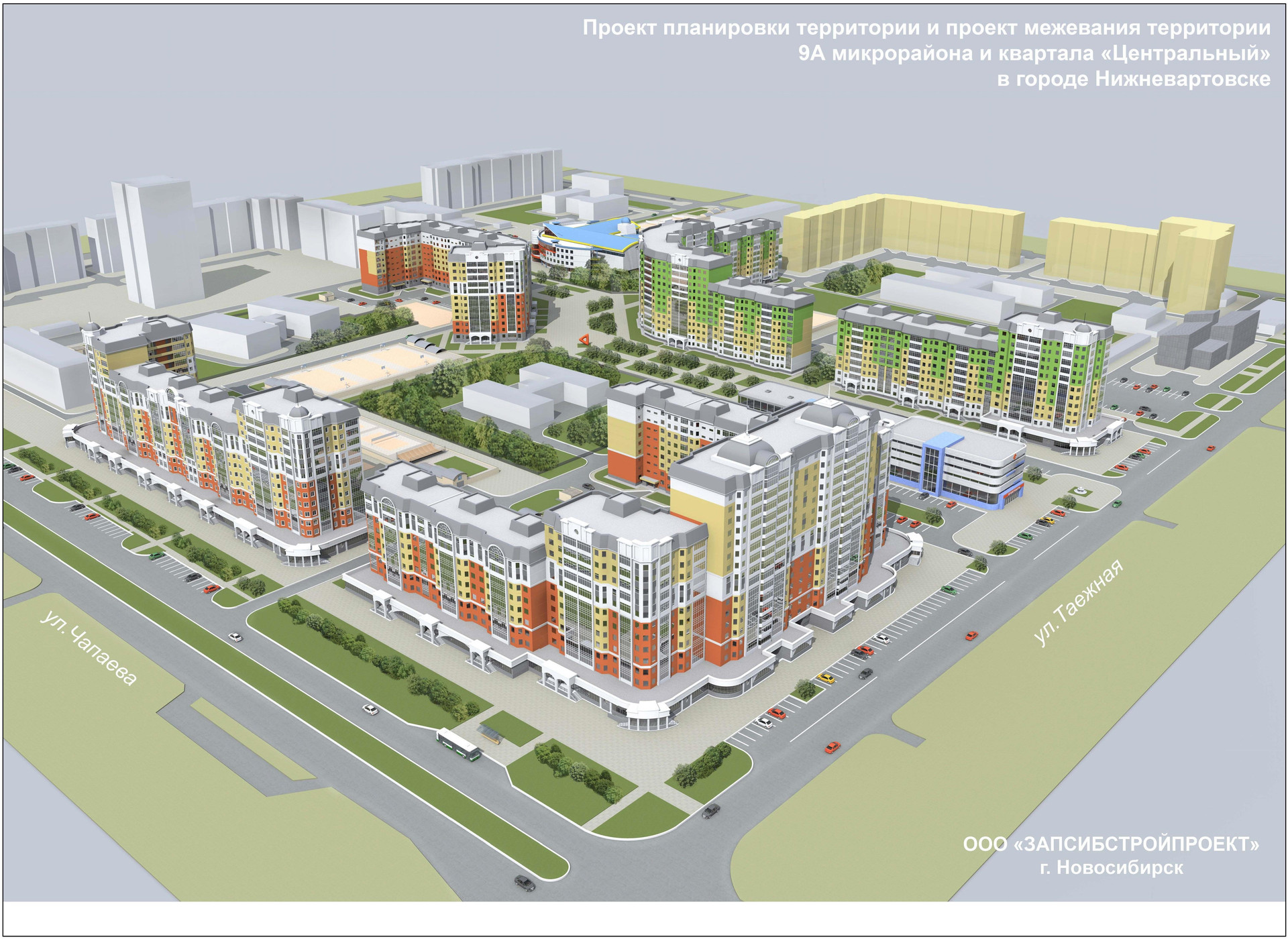 Квартал нижневартовск. Нижневартовск Стройдеталь Нижневартовск. План застройки Нижневартовск Стройдеталь. Стройдеталь Нижневартовск новый микрорайон. Квартал Центральный Нижневартовск.