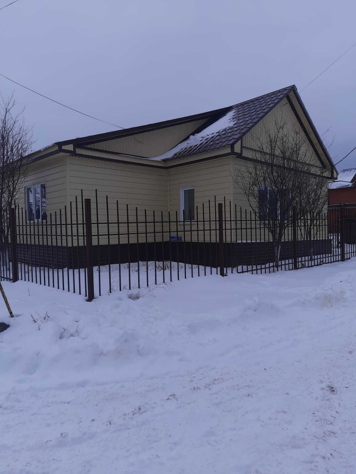 Купить Дом В Березовке Краснокамский Район