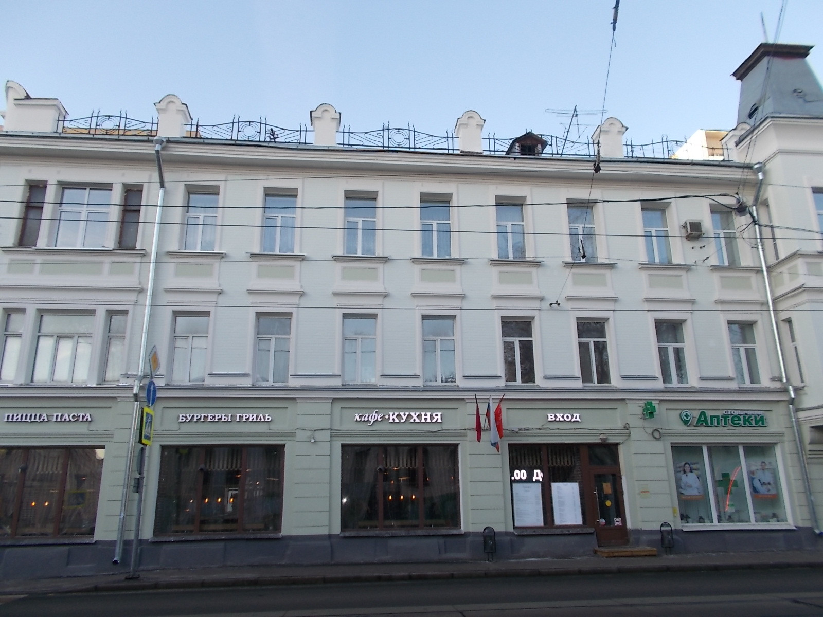 Купить Комнату В Москве Бауманская