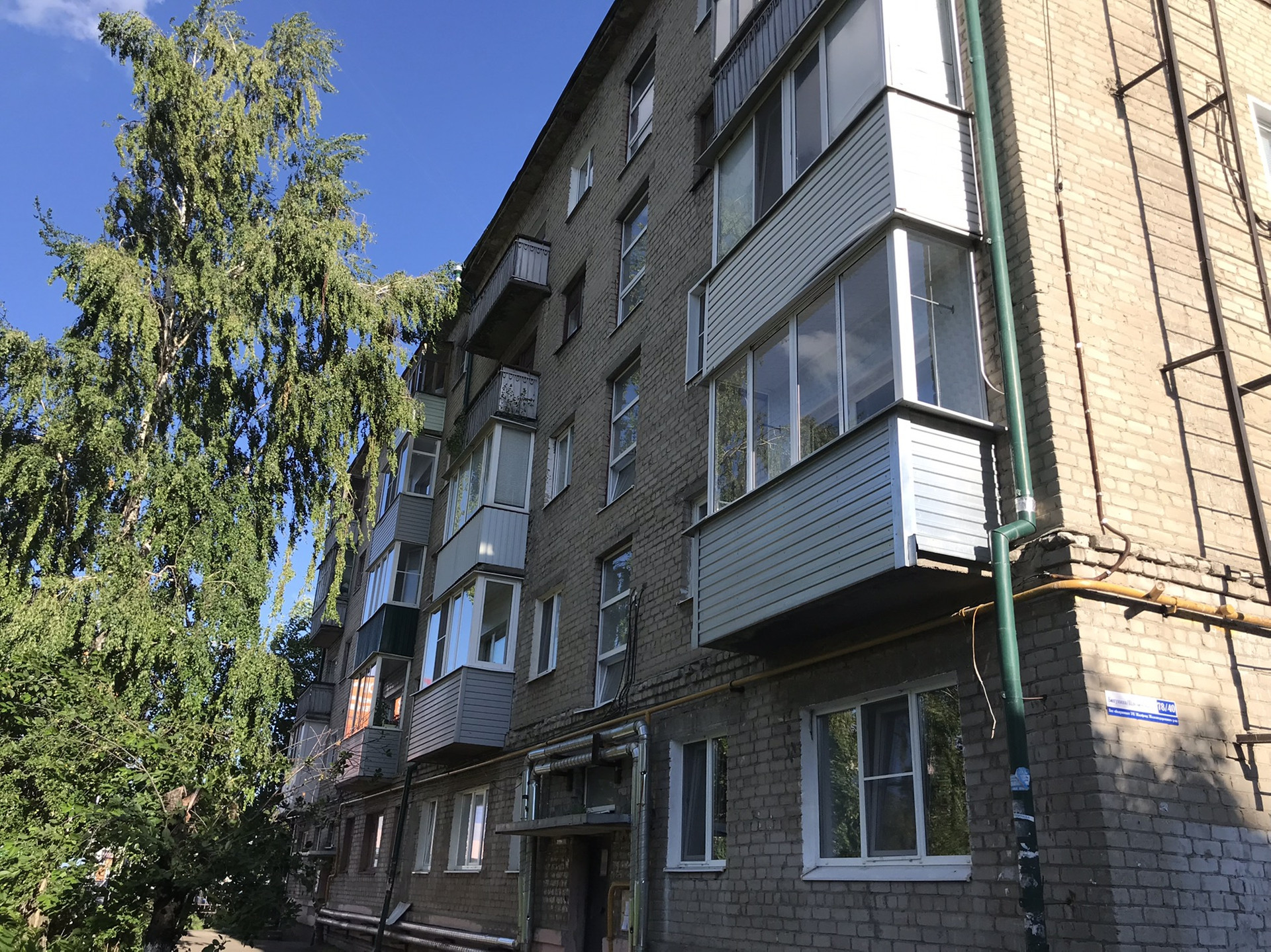 Перспективная 78 пенза. Плеханова 45 челябинск. Улица плеханова пенза. Кофейня шишки орешки пенза. Карпинского 187 пенза.