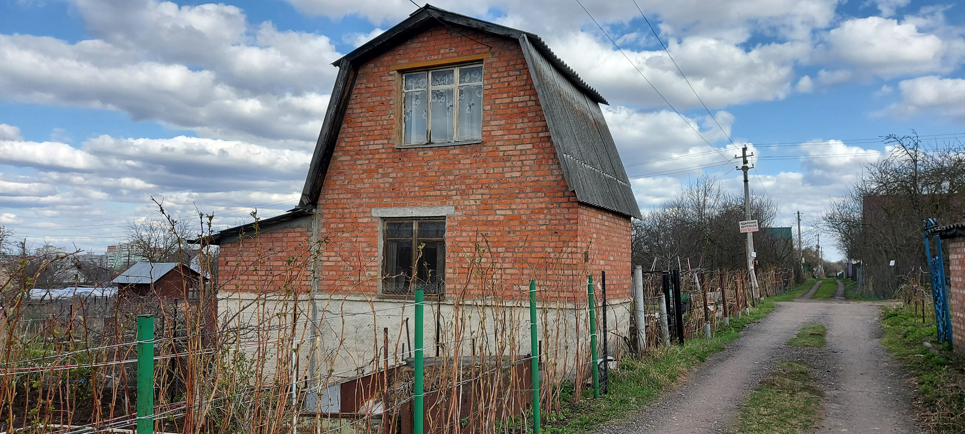 Купить Дачу В Коломне Снт Сосновка